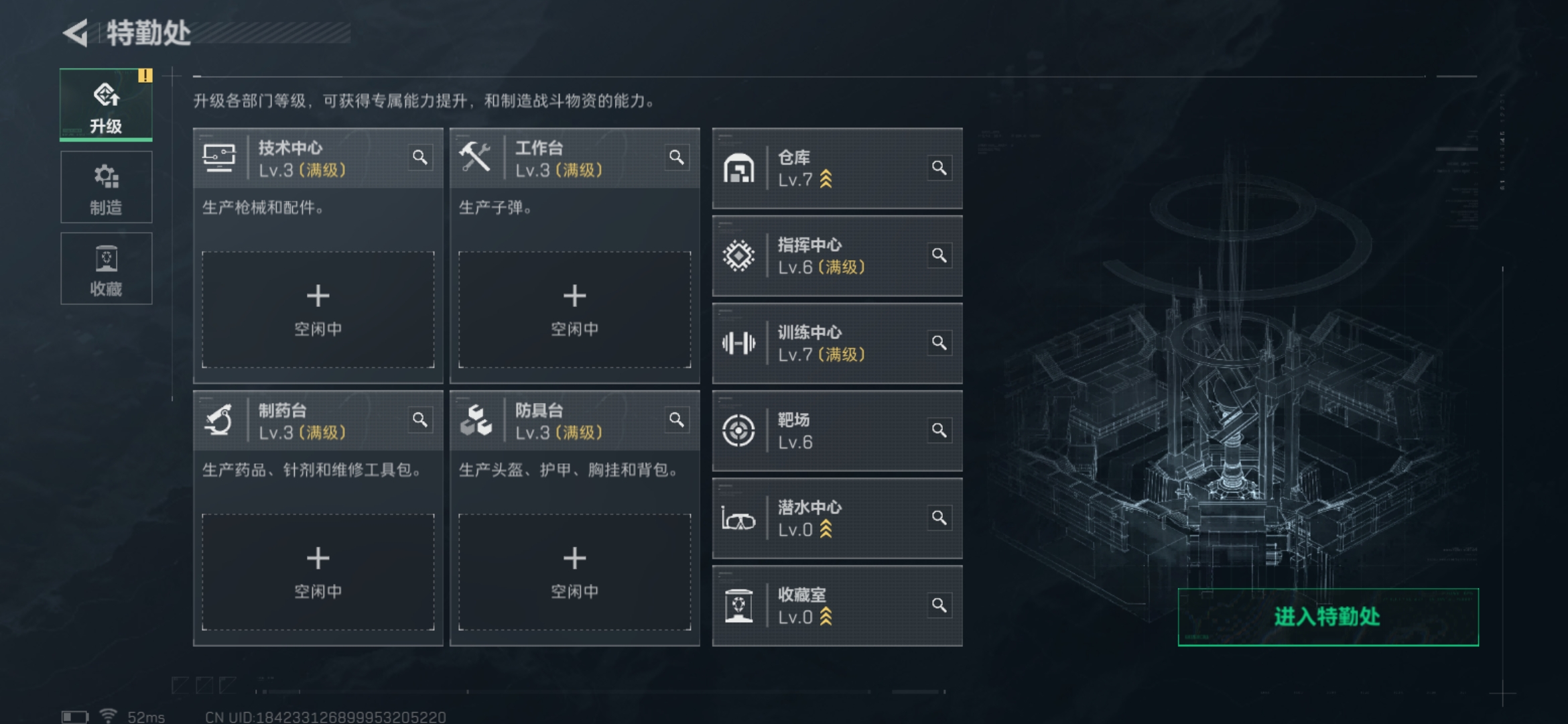 SJZCMW384652三角洲行动账号详情图5 SJZCMW384652三角洲行动账号详情图5