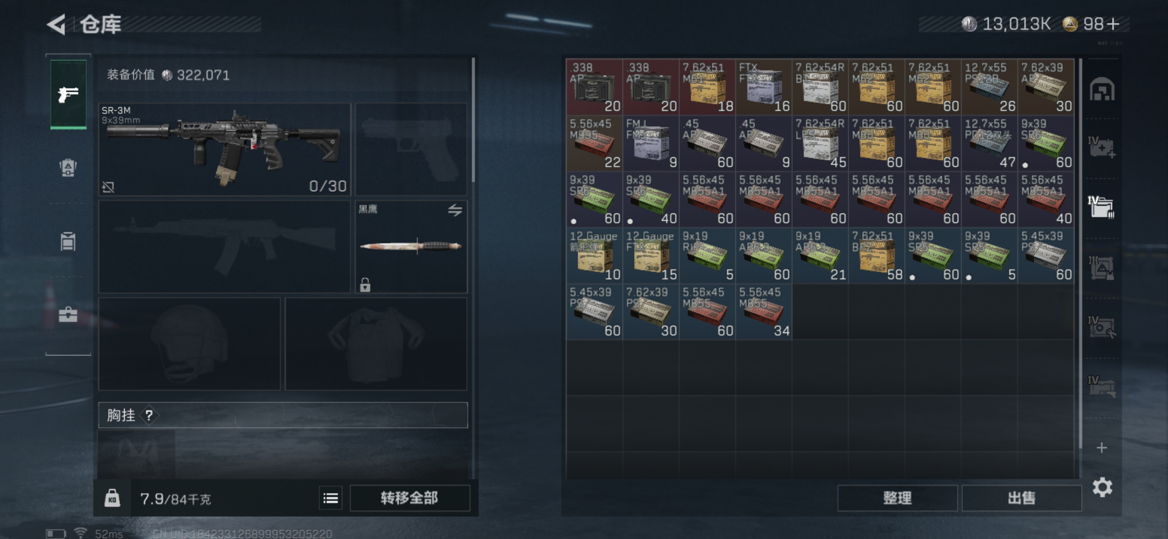 SJZCMW384652三角洲行动账号详情图3 SJZCMW384652三角洲行动账号详情图3