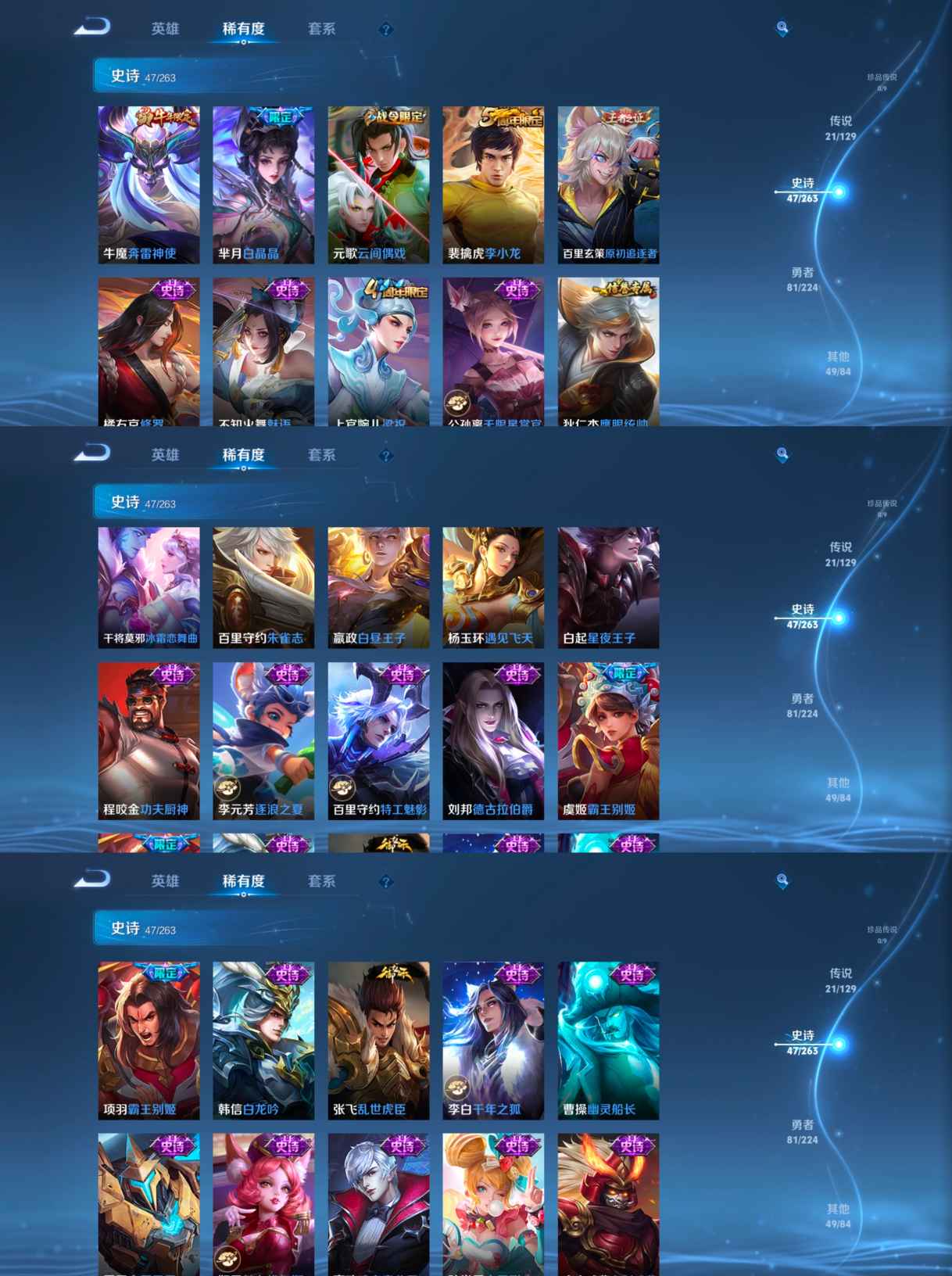 WZCMW3399703王者荣耀账号详情图2