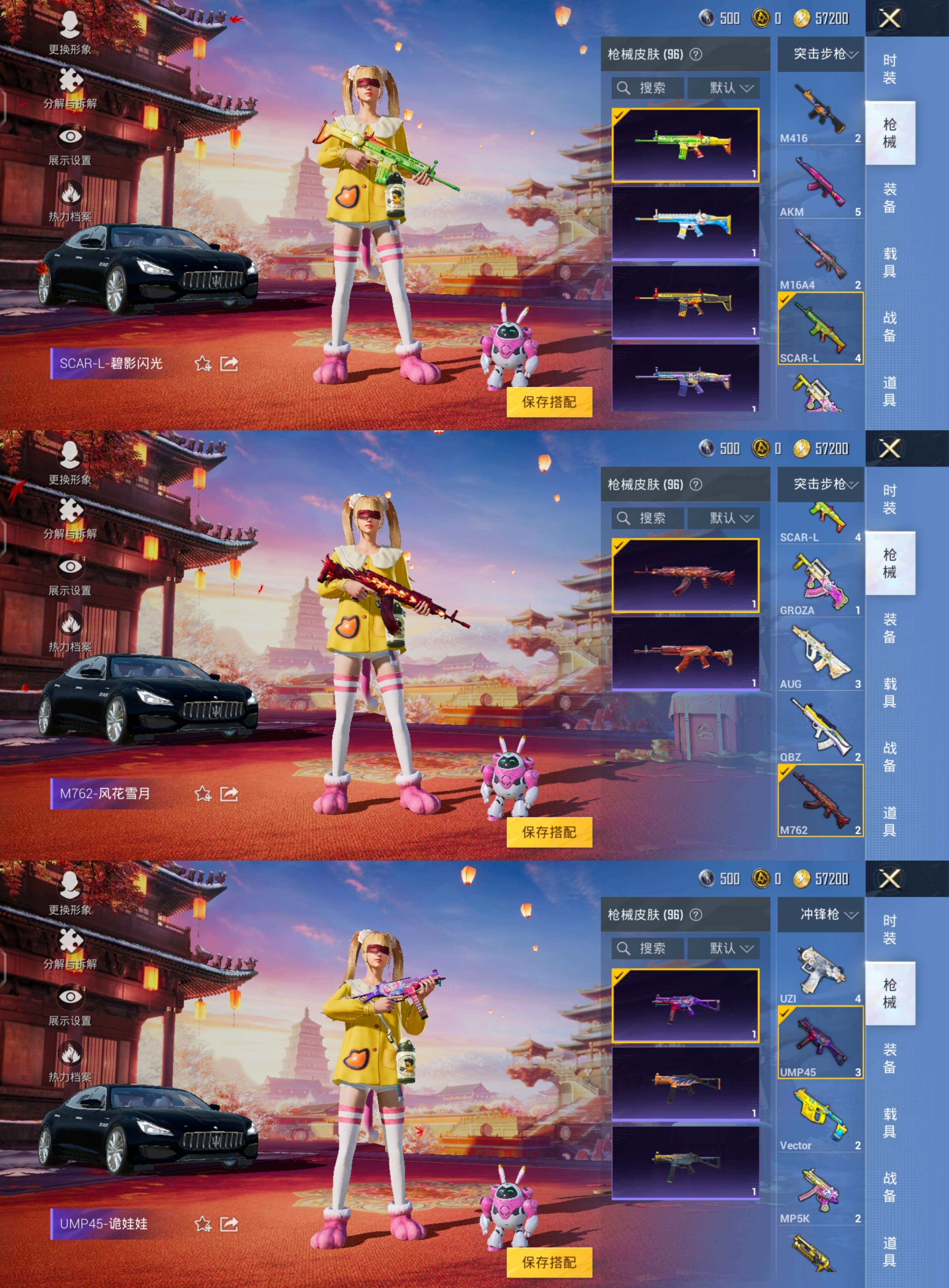 HPCMW3428038和平精英账号详情图7 HPCMW3428038和平精英账号详情图7