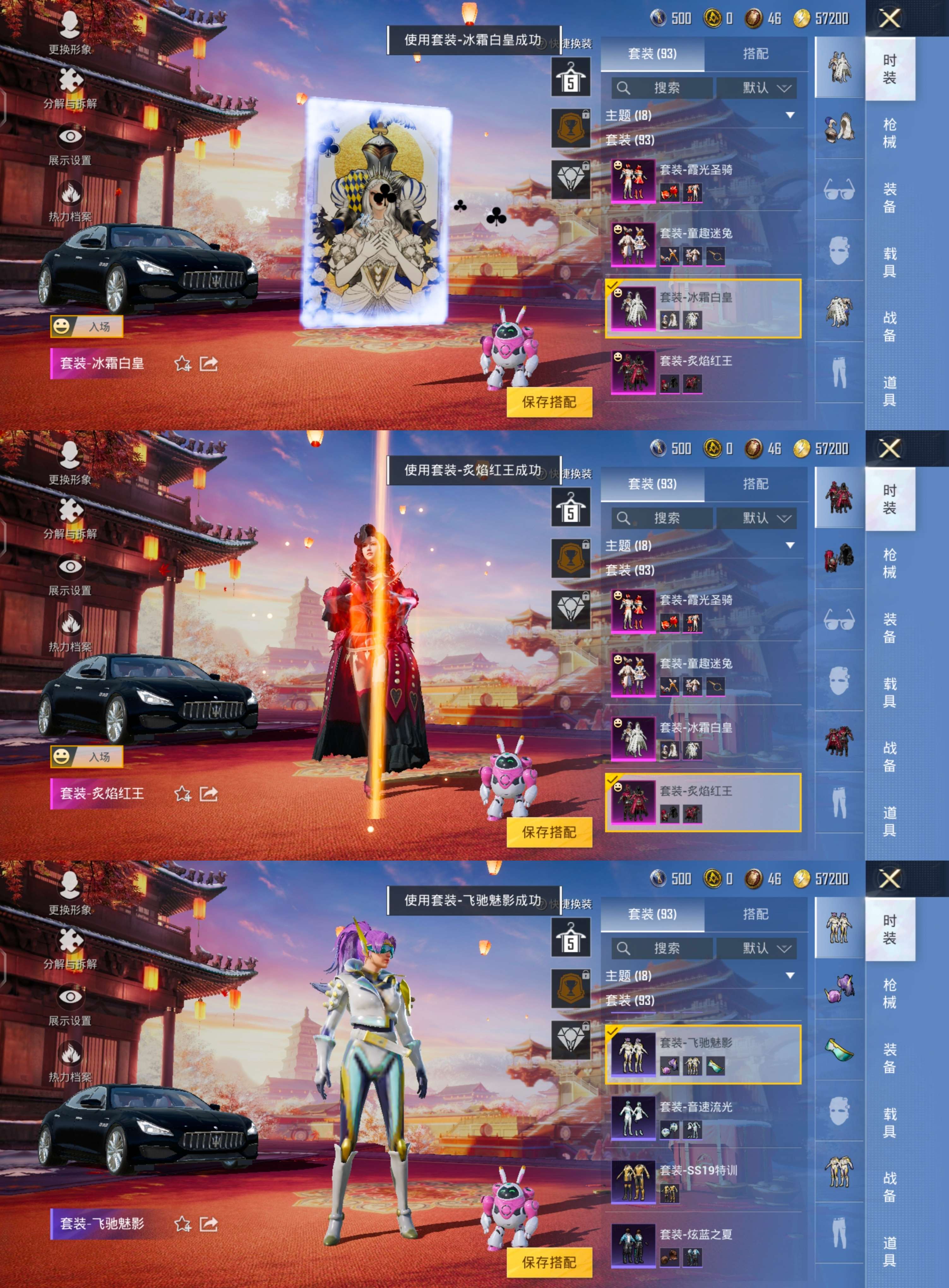 HPCMW3428038和平精英账号详情图4 HPCMW3428038和平精英账号详情图4