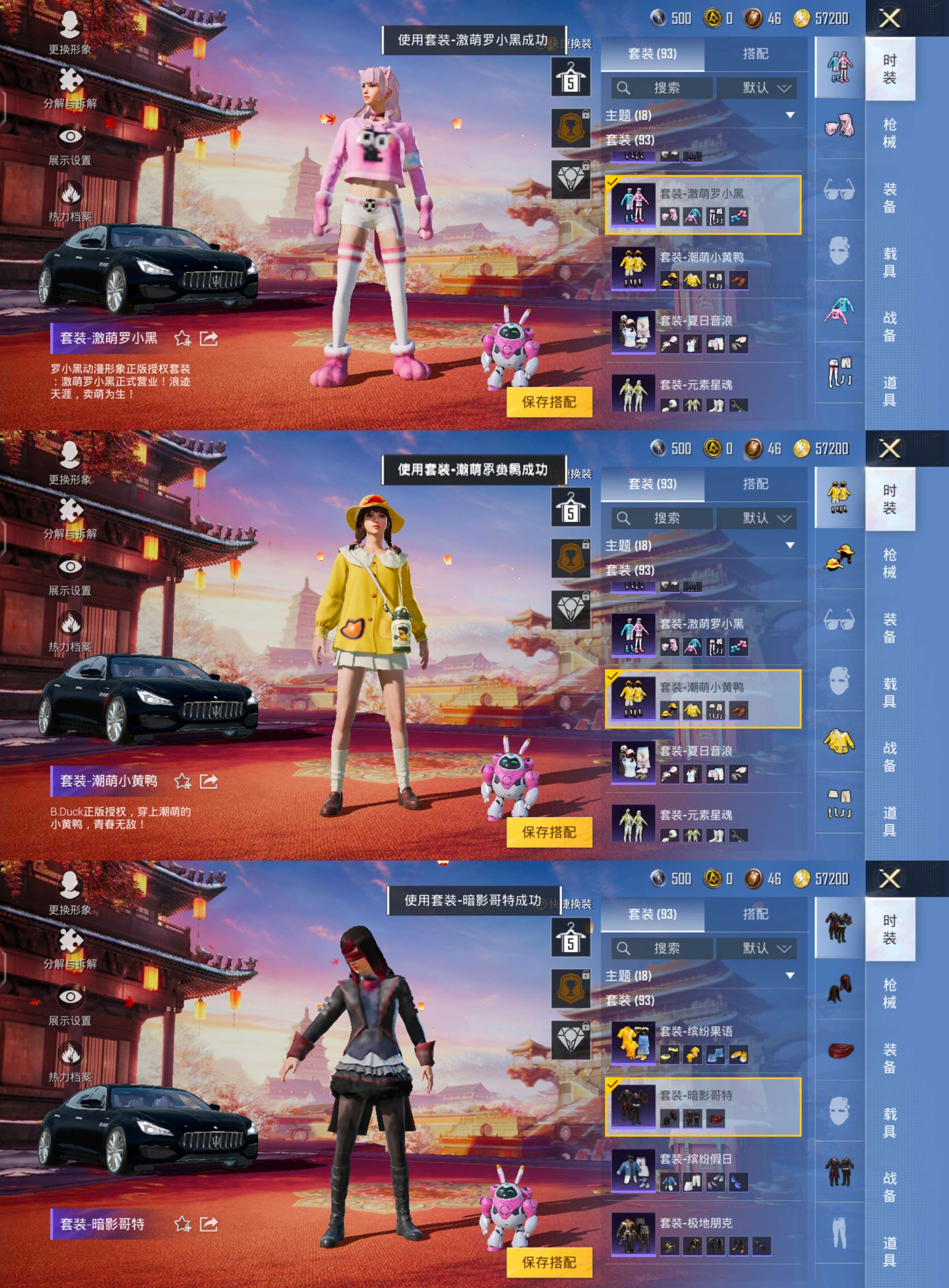 HPCMW3428038和平精英账号详情图5 HPCMW3428038和平精英账号详情图5