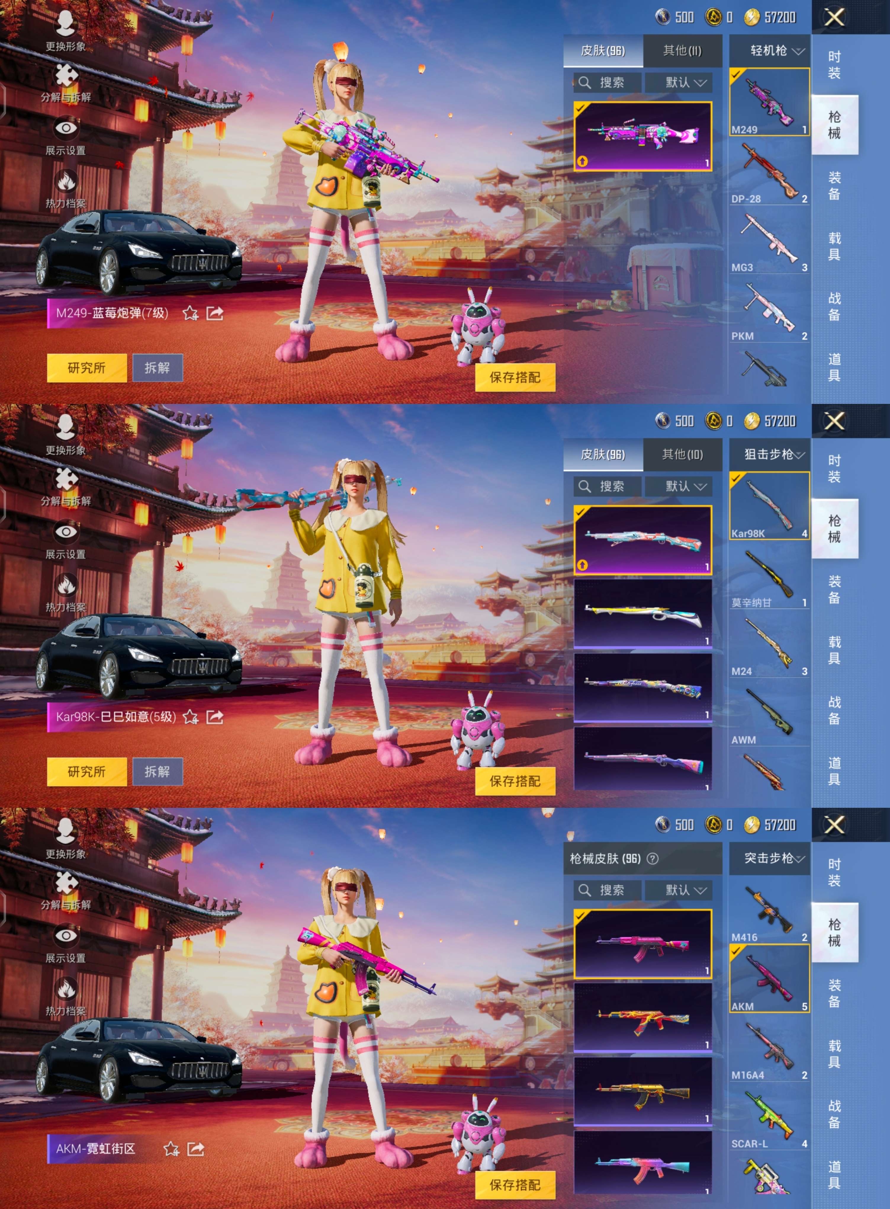 HPCMW3428038和平精英账号详情图6 HPCMW3428038和平精英账号详情图6