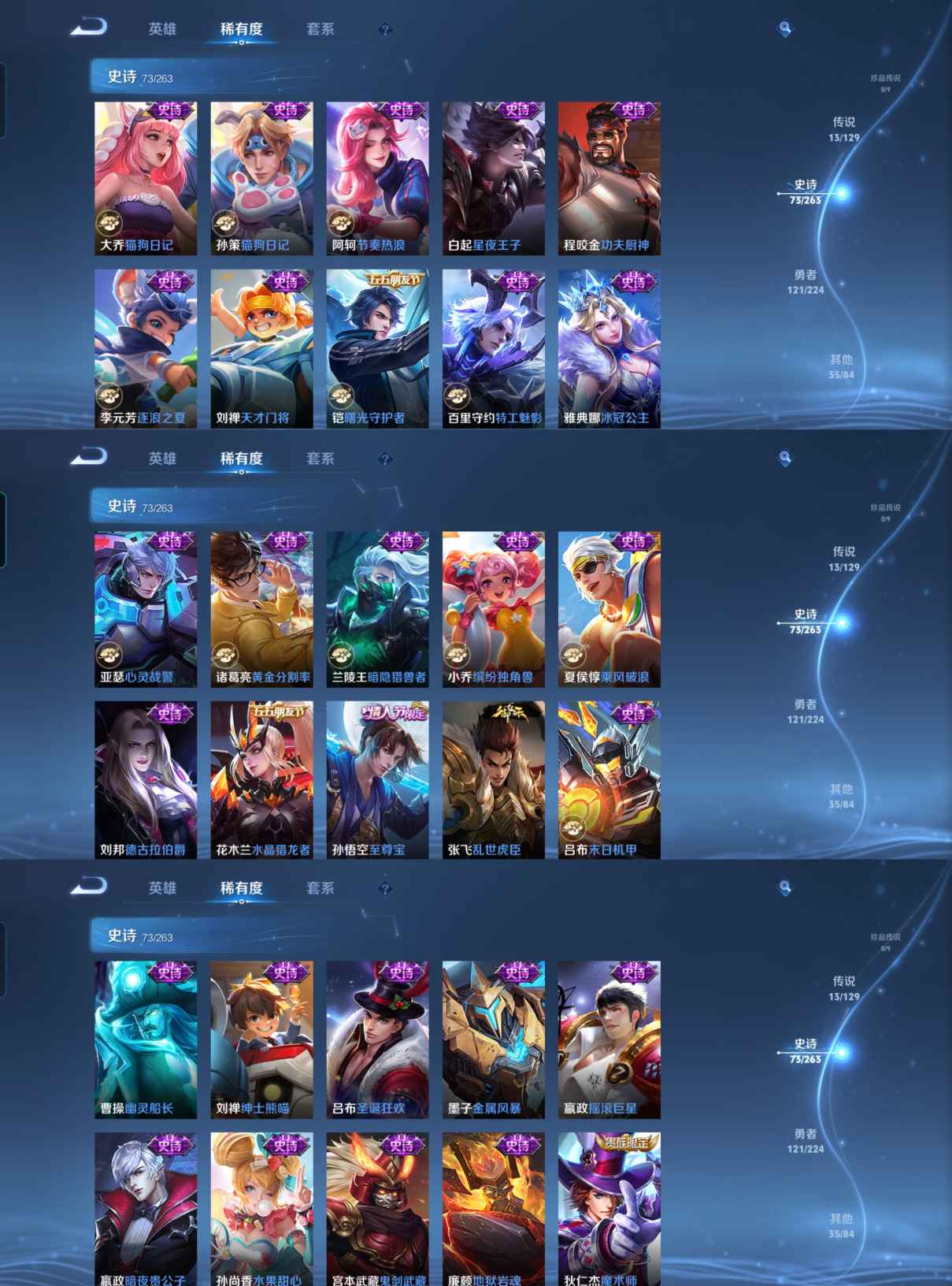 WZCMW3321911王者荣耀账号详情图5