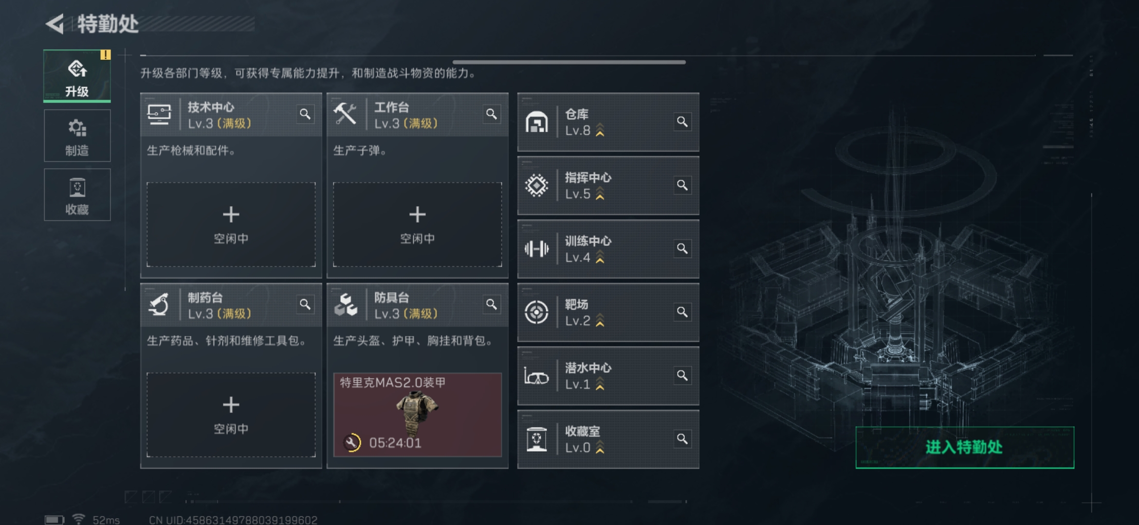 SJZCMW358338三角洲行动账号详情图2