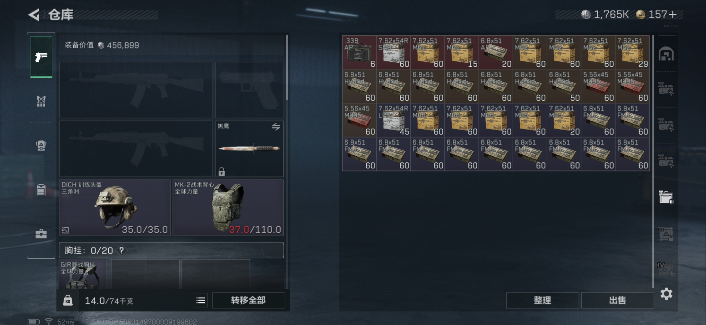 SJZCMW358338三角洲行动账号详情图4