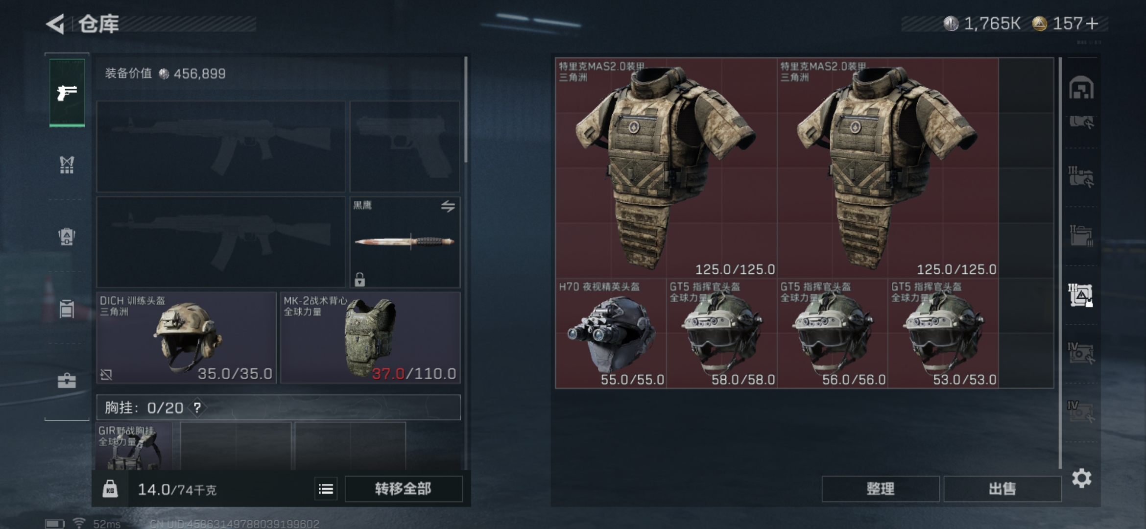 SJZCMW358338三角洲行动账号详情图5