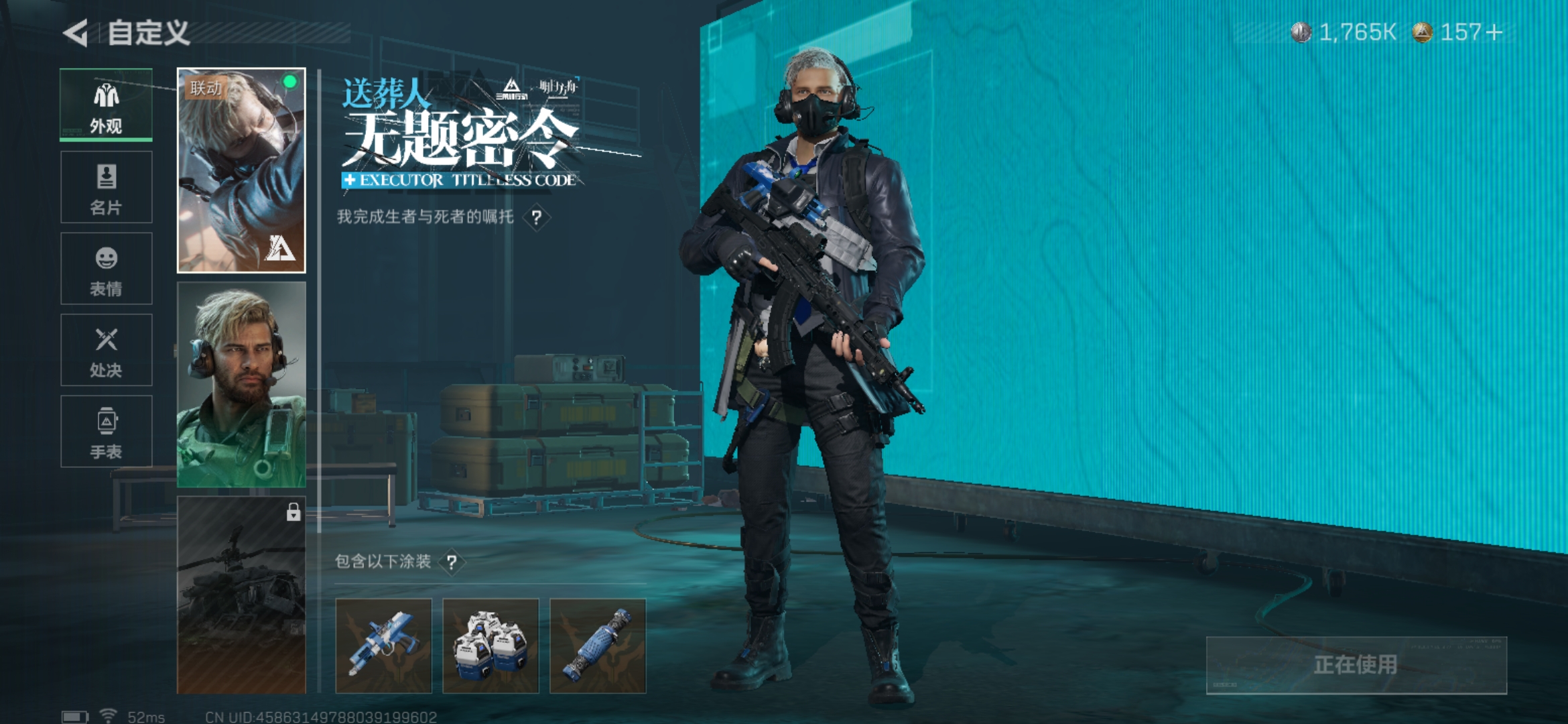 SJZCMW358338三角洲行动账号详情图6