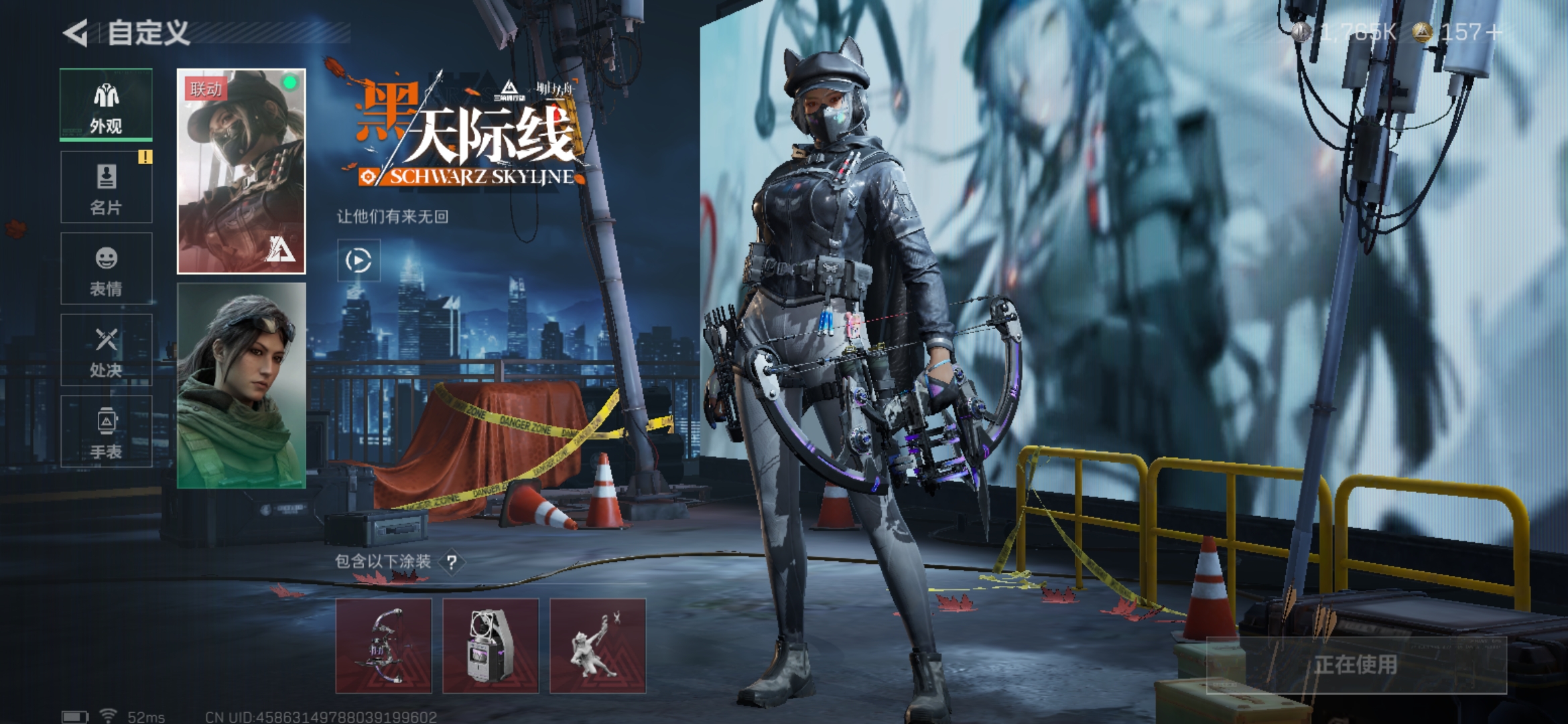 SJZCMW358338三角洲行动账号详情图7