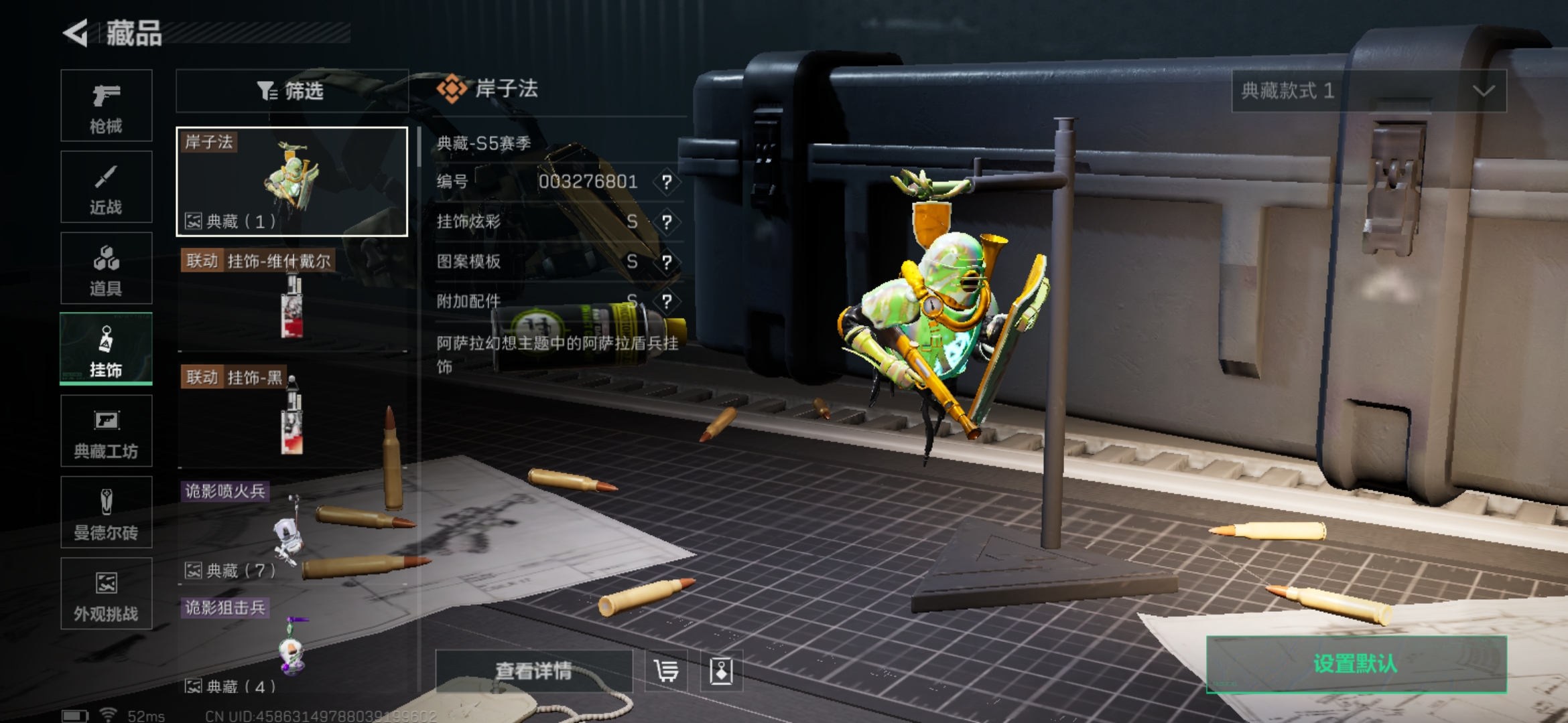 SJZCMW358338三角洲行动账号详情图14