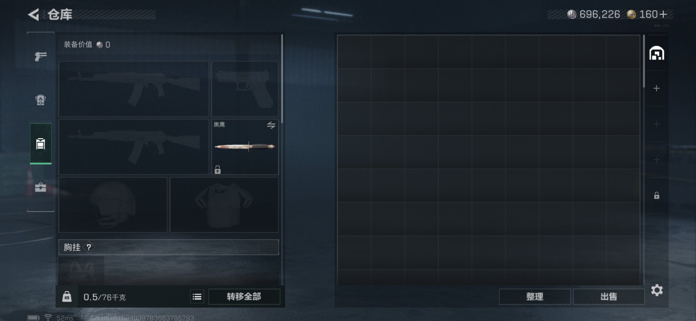 SJZCMW358337三角洲行动账号详情图3 SJZCMW358337三角洲行动账号详情图3