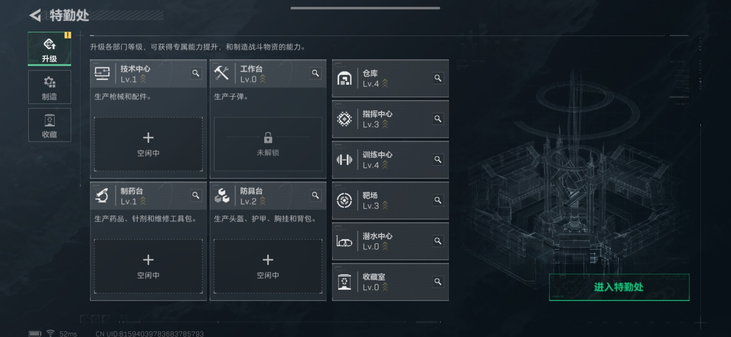 SJZCMW358337三角洲行动账号详情图2 SJZCMW358337三角洲行动账号详情图2