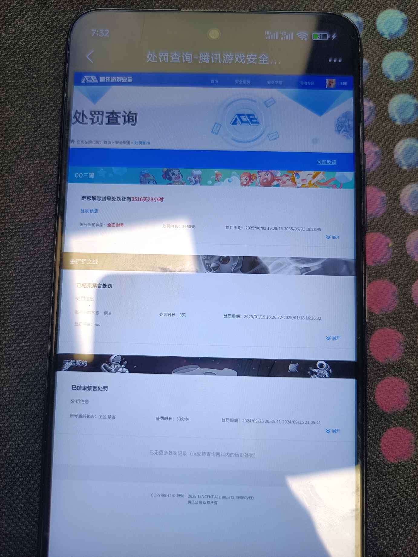 SJZCMW338667三角洲行动账号详情图2 SJZCMW338667三角洲行动账号详情图2