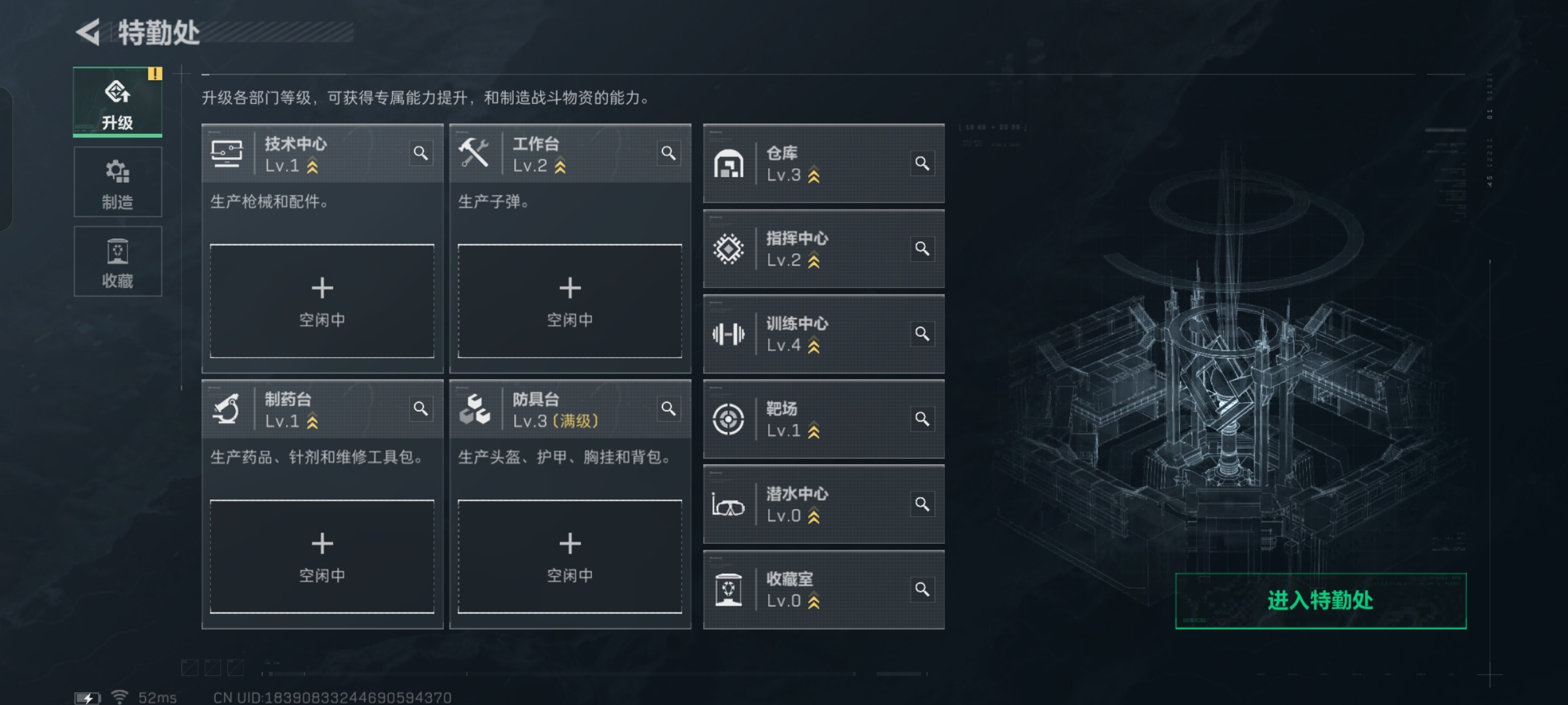 SJZCMW338667三角洲行动账号详情图8 SJZCMW338667三角洲行动账号详情图8