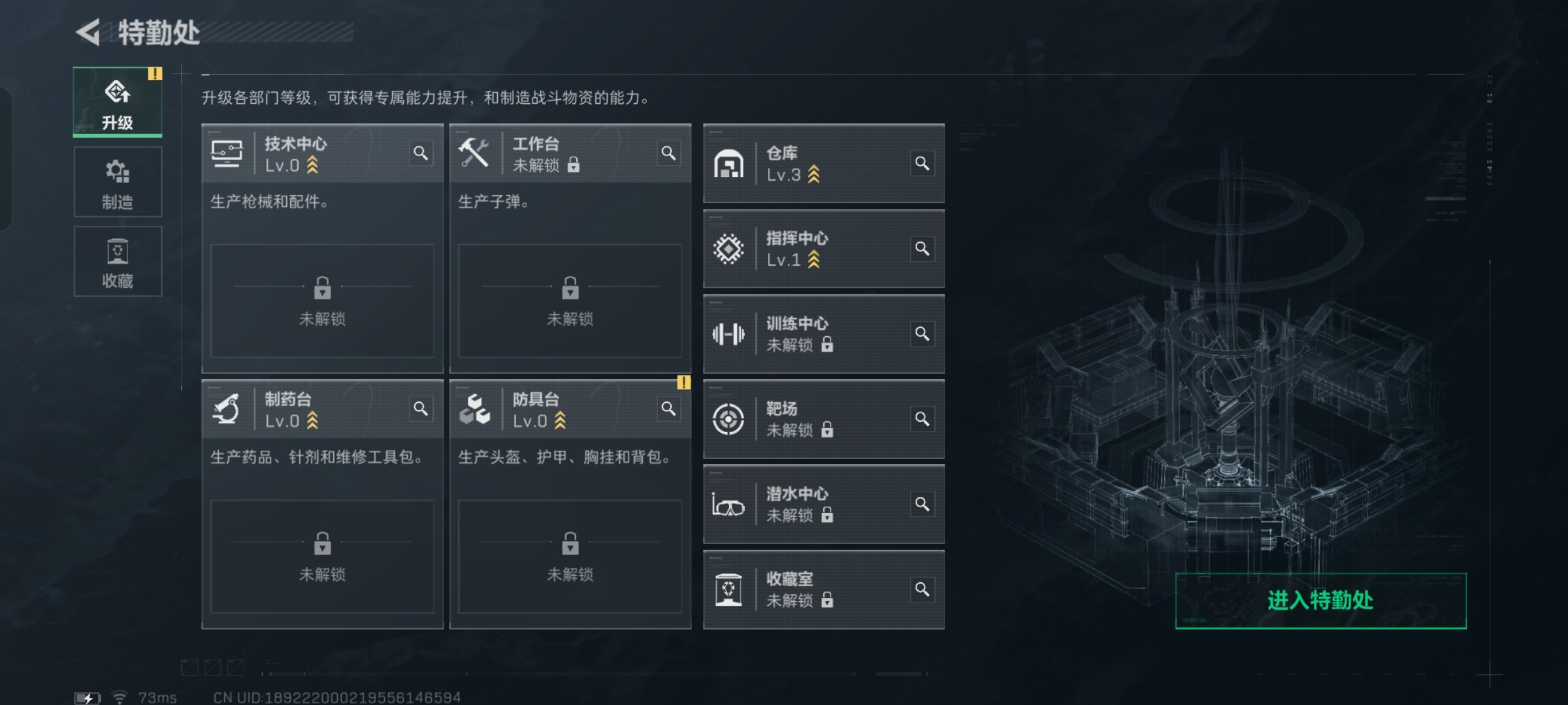 SJZQM339052三角洲行动账号详情图7 SJZQM339052三角洲行动账号详情图7