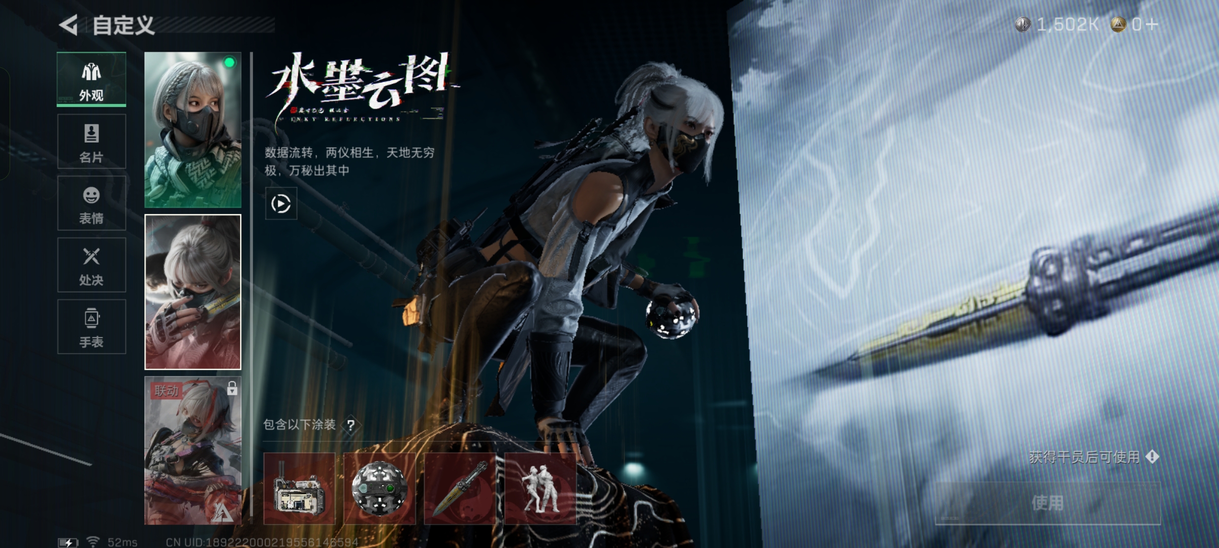 SJZQM339052三角洲行动账号详情图4 SJZQM339052三角洲行动账号详情图4