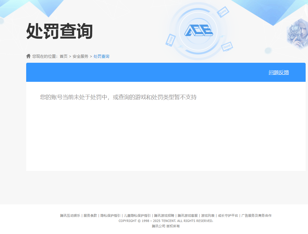 SJZCMW341522三角洲行动账号详情图2
