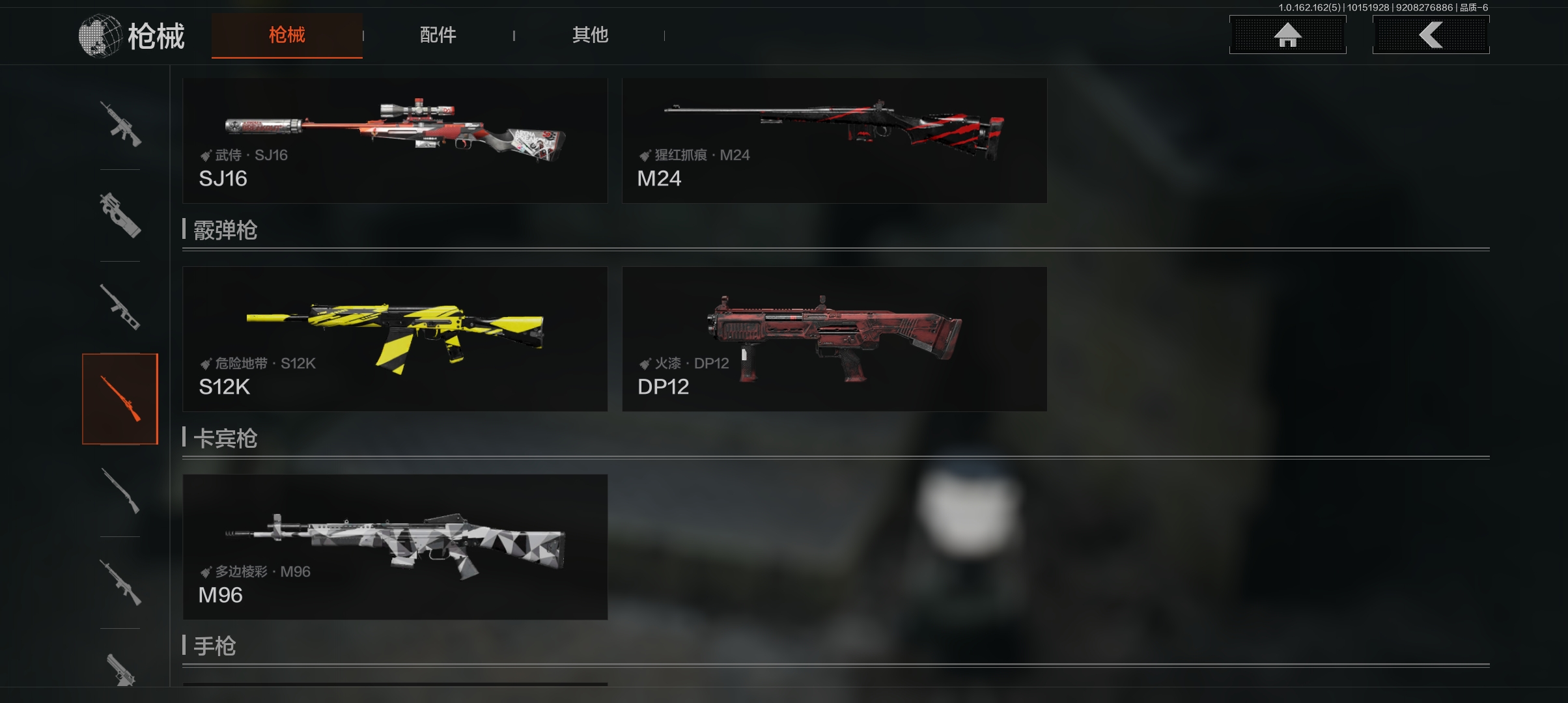 AQCMW316646暗区突围账号详情图2