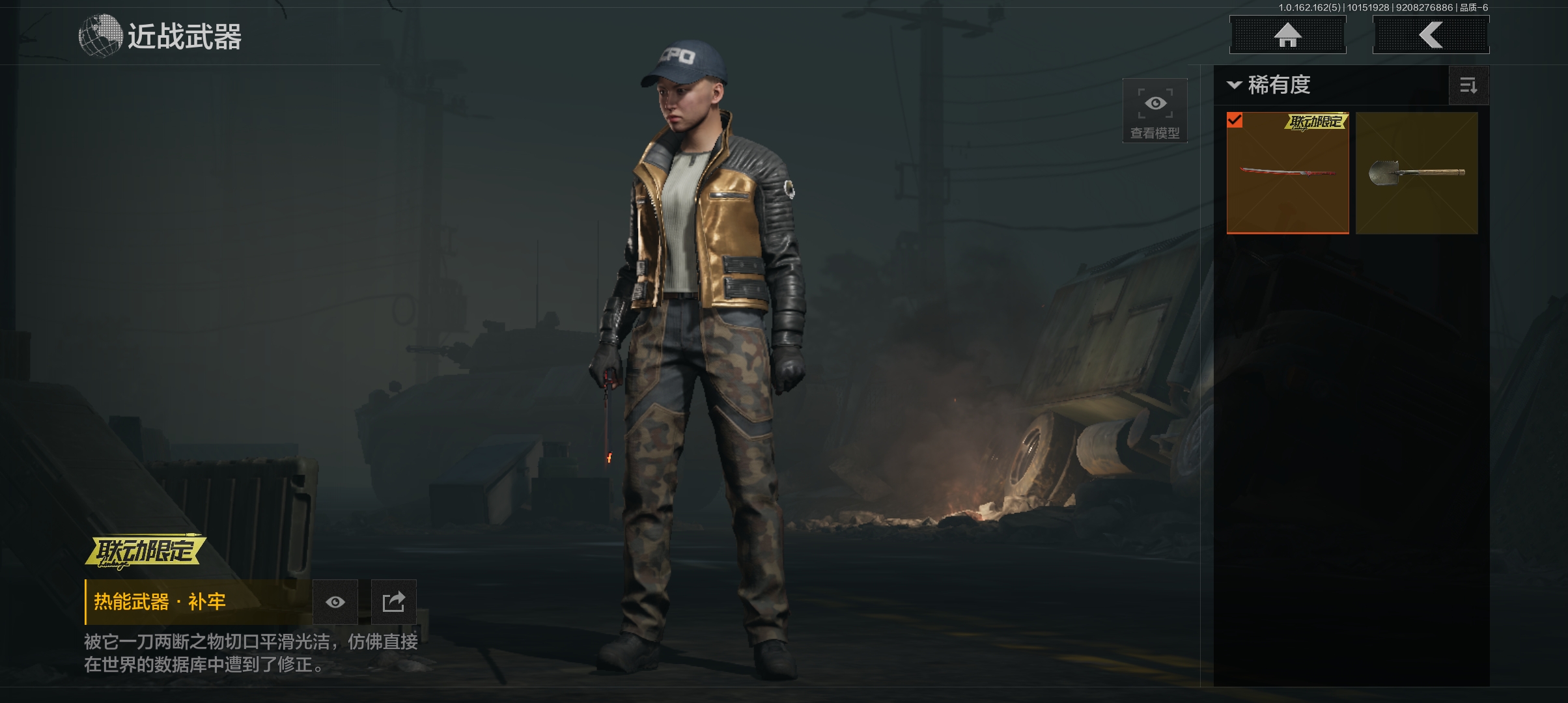 AQCMW316646暗区突围账号详情图3