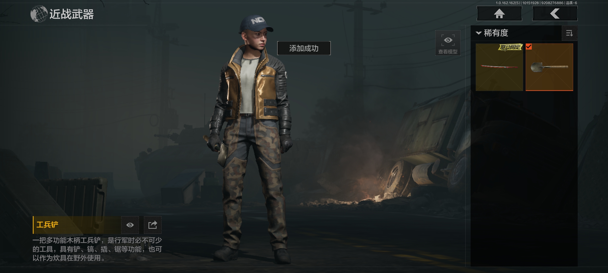 AQCMW316646暗区突围账号详情图7