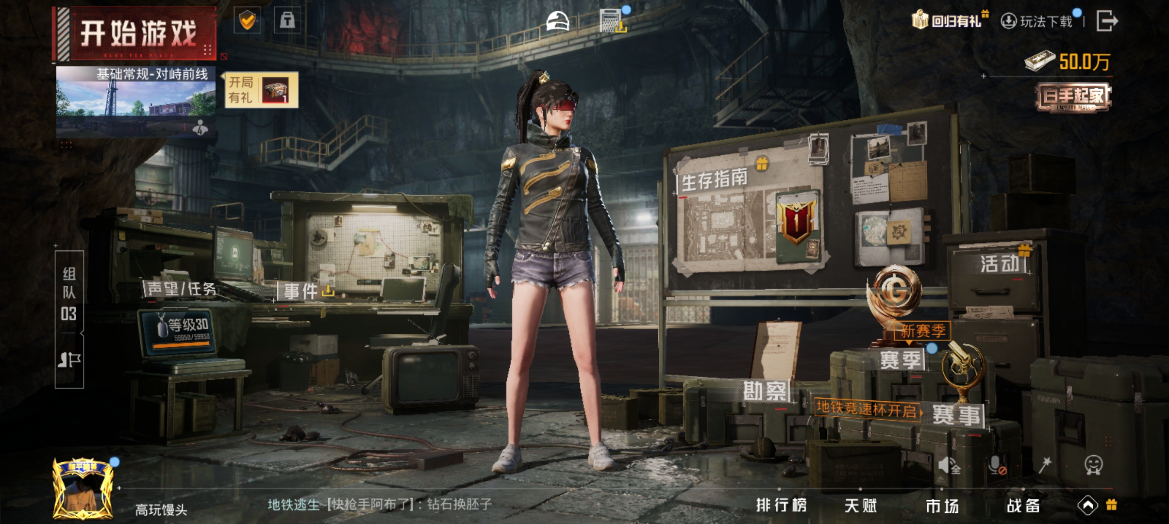 HPQM3398101和平精英账号详情图13 HPQM3398101和平精英账号详情图13