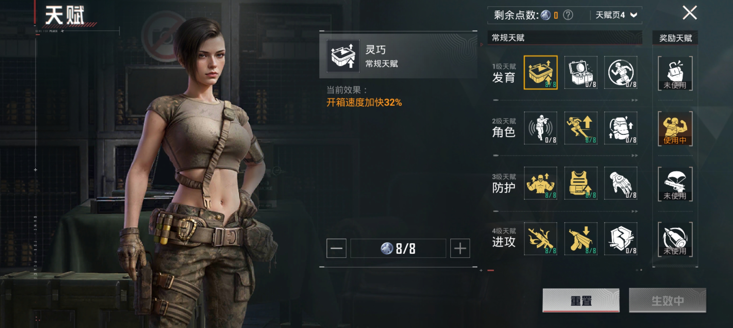 HPQM3398101和平精英账号详情图14 HPQM3398101和平精英账号详情图14