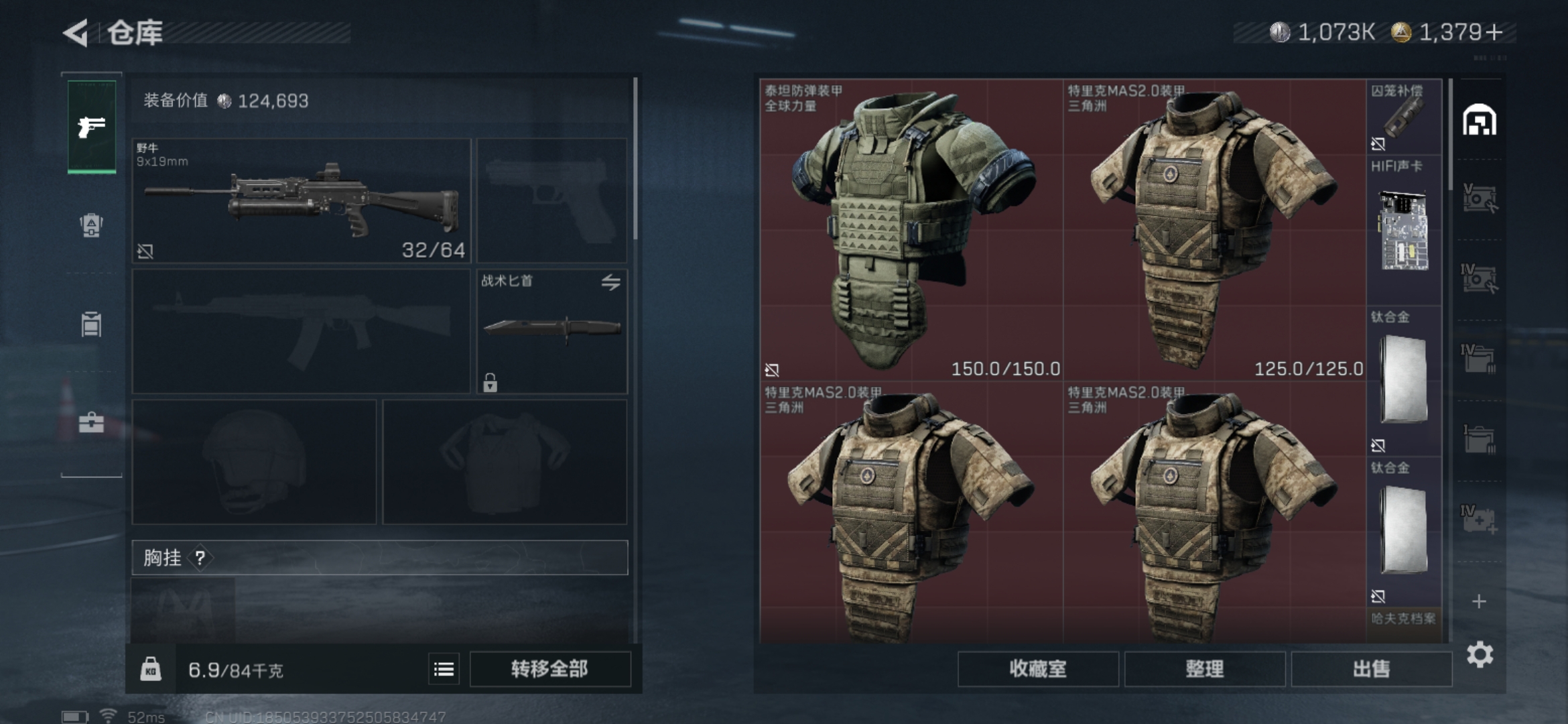 SJZCMW358346三角洲行动账号详情图3 SJZCMW358346三角洲行动账号详情图3