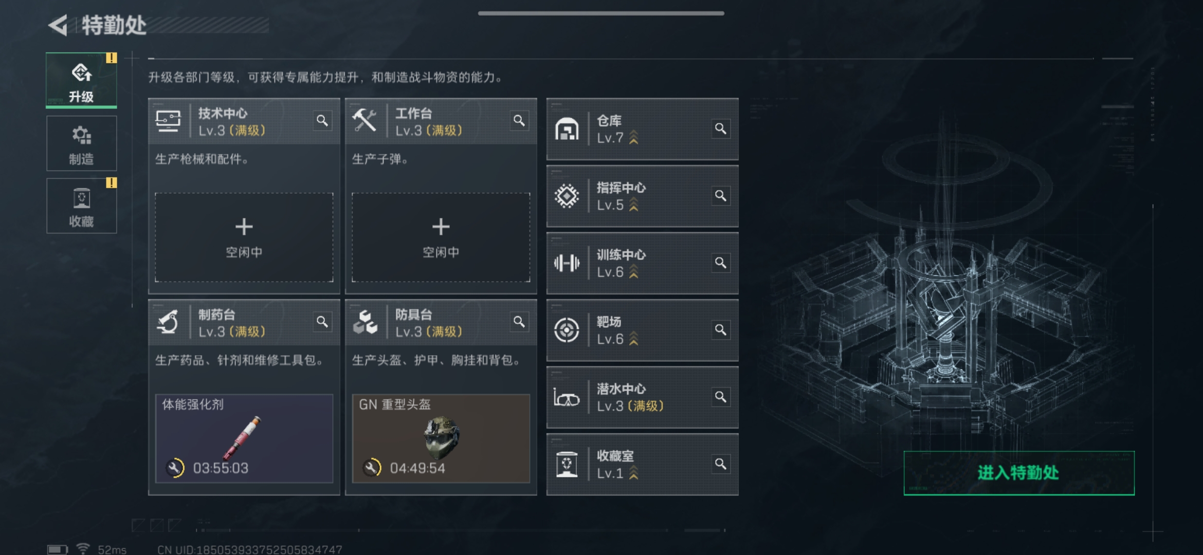 SJZCMW358346三角洲行动账号详情图2 SJZCMW358346三角洲行动账号详情图2