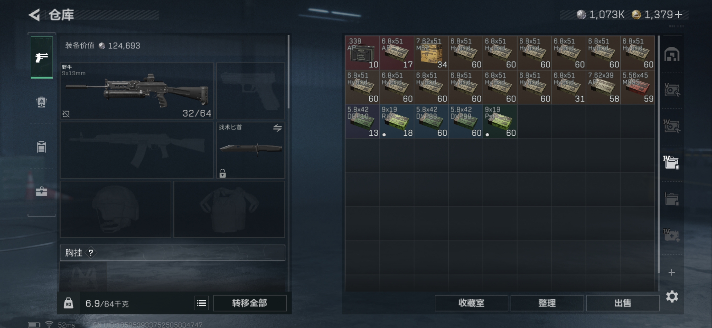 SJZCMW358346三角洲行动账号详情图5 SJZCMW358346三角洲行动账号详情图5