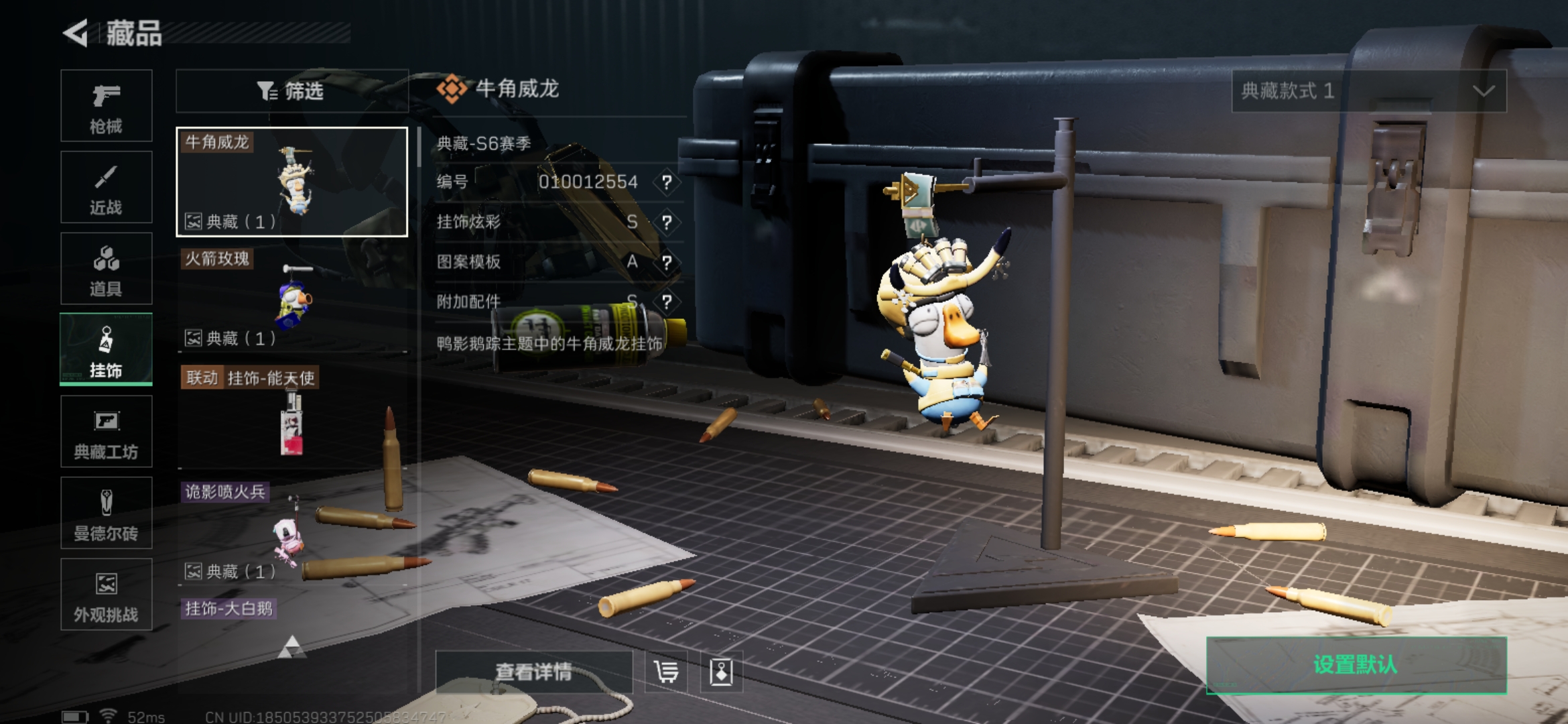 SJZCMW358346三角洲行动账号详情图11 SJZCMW358346三角洲行动账号详情图11