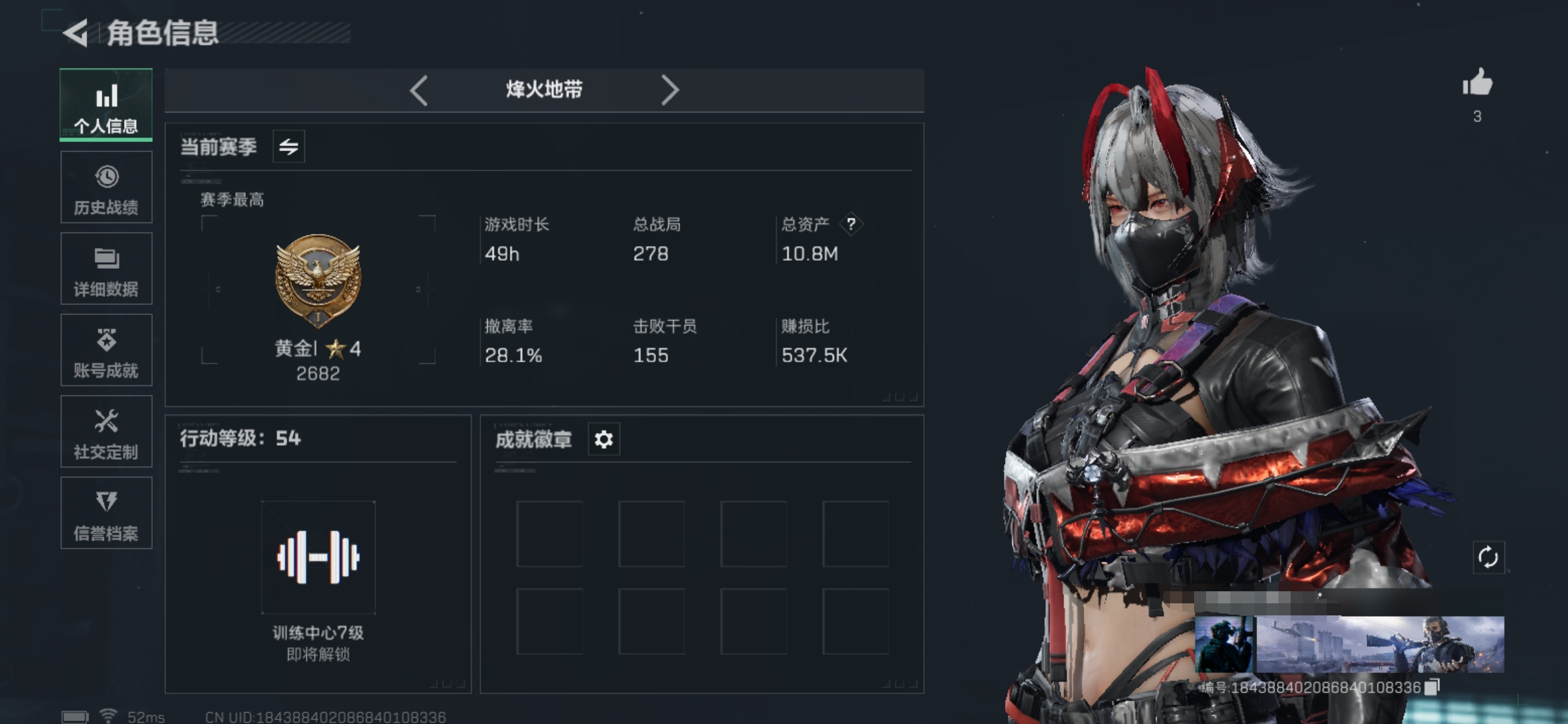 三角洲行动账号QQDSX855【总资产10.8M  行动等级54级 6体 2干员 戴什维尔 送葬人 13金枪皮  】三