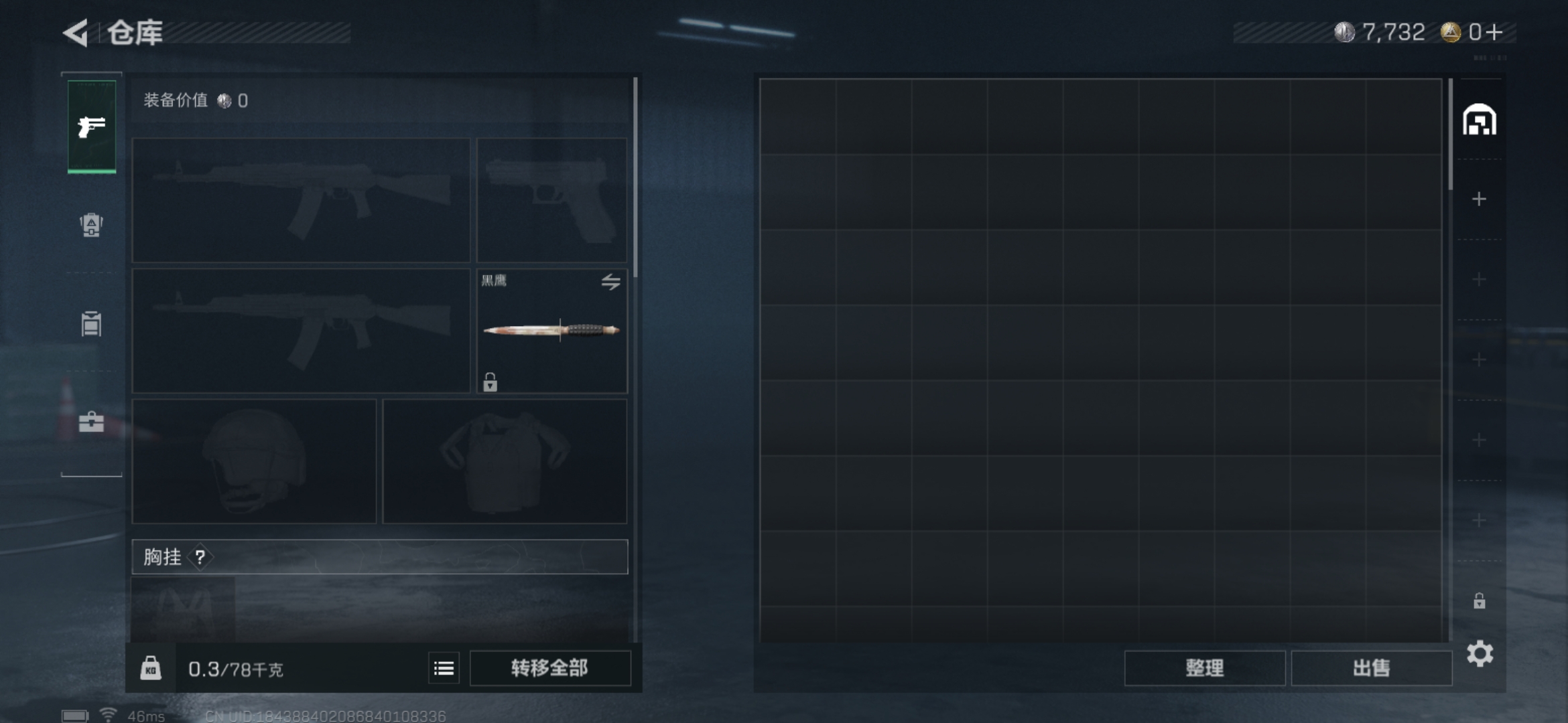 SJZCMW358345三角洲行动账号详情图3 SJZCMW358345三角洲行动账号详情图3