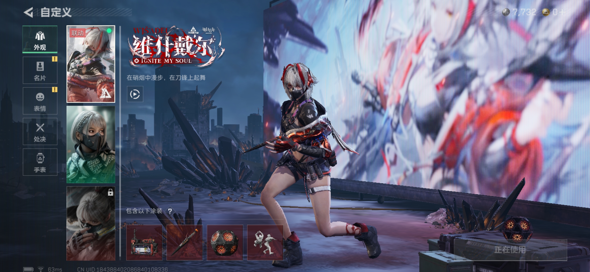 SJZCMW358345三角洲行动账号详情图4 SJZCMW358345三角洲行动账号详情图4