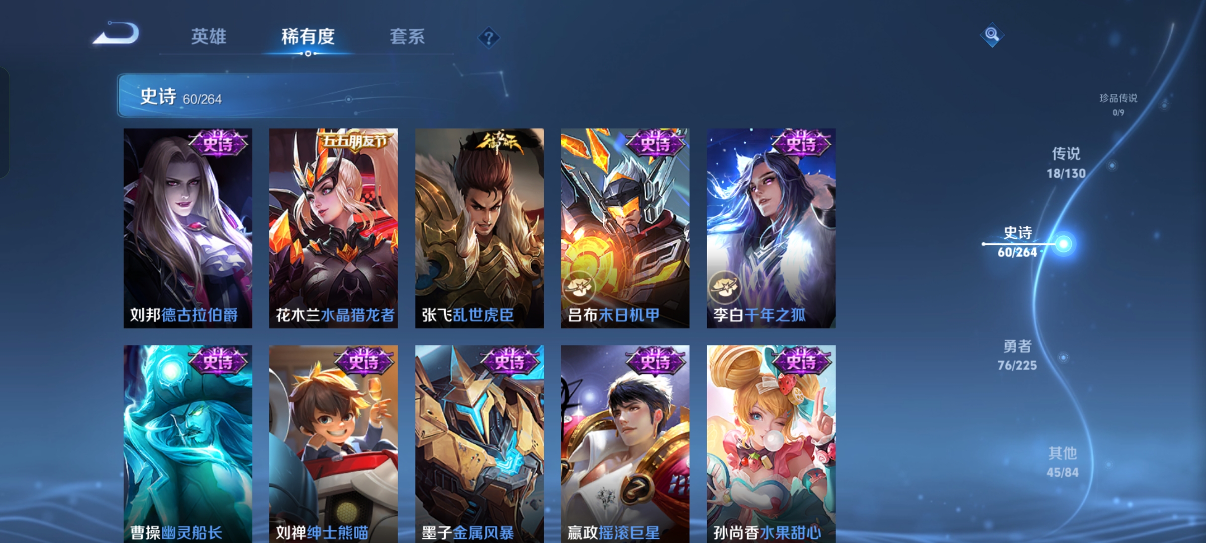 WZCMW3402867王者荣耀账号详情图10