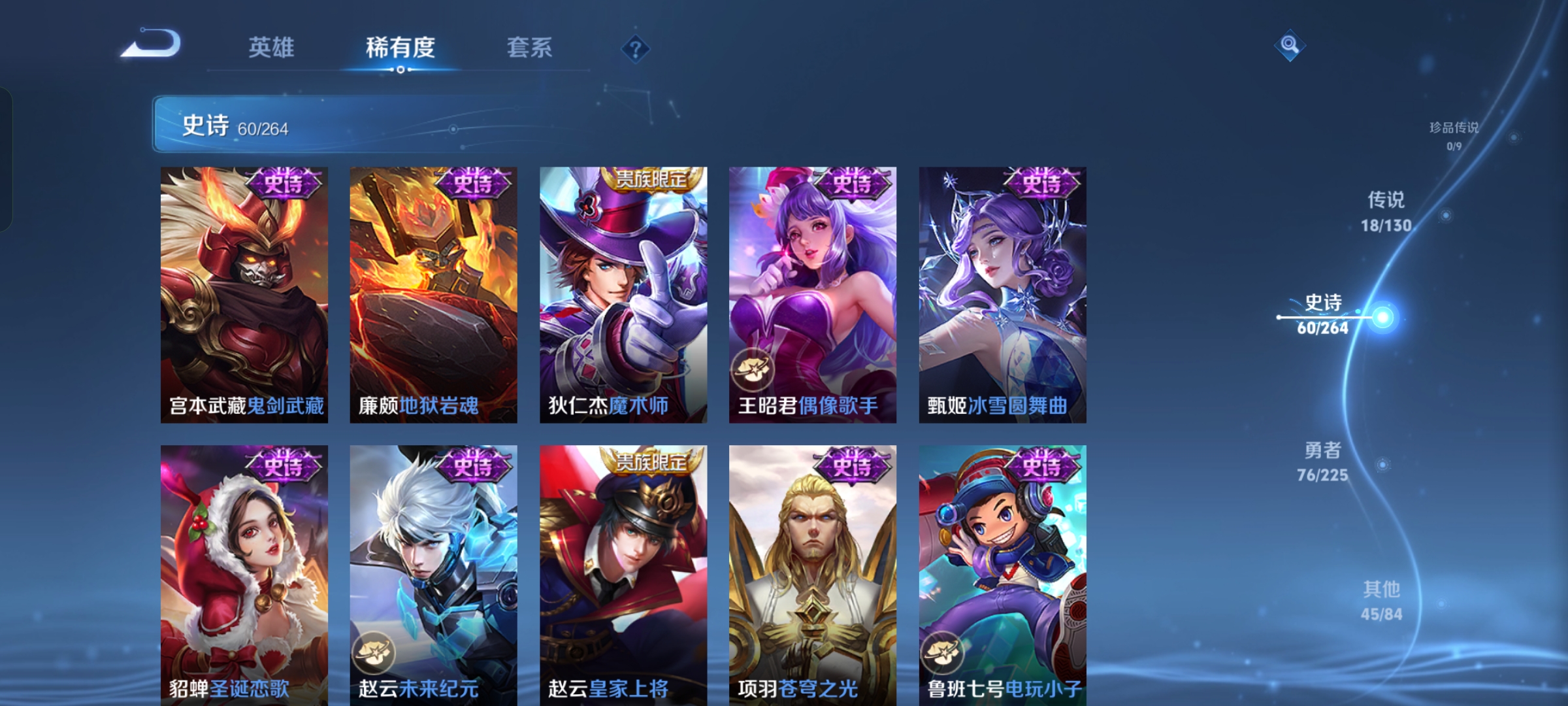 WZCMW3402867王者荣耀账号详情图11