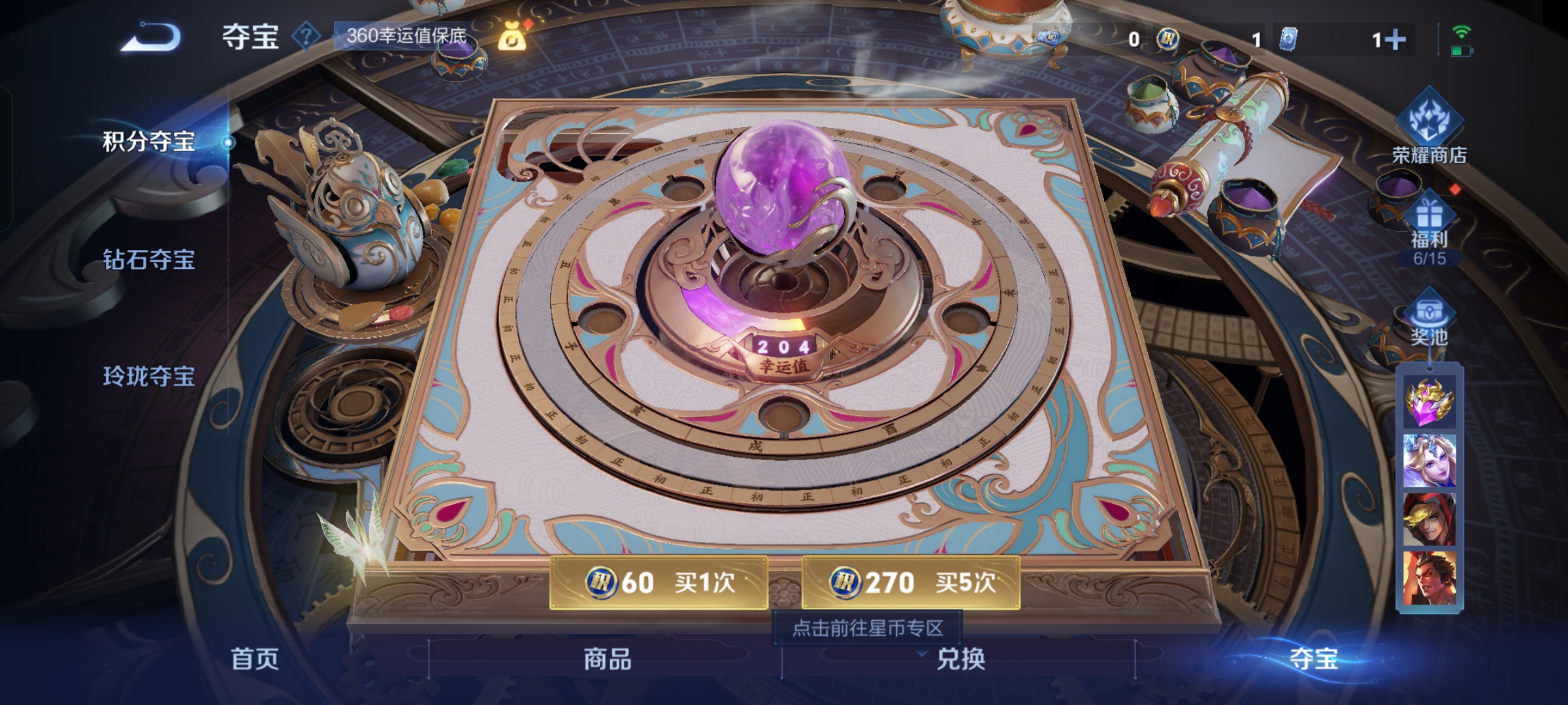 WZCMW3402867王者荣耀账号详情图15