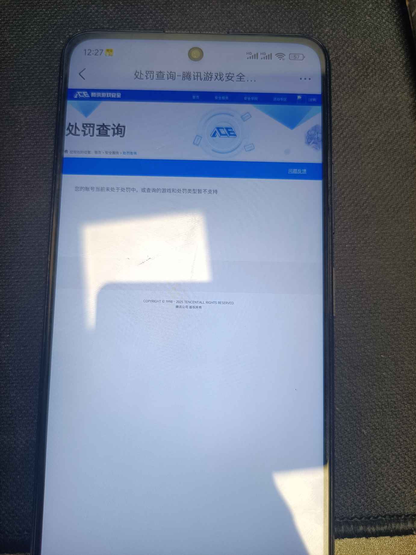 SJZQM339977三角洲行动账号详情图4
