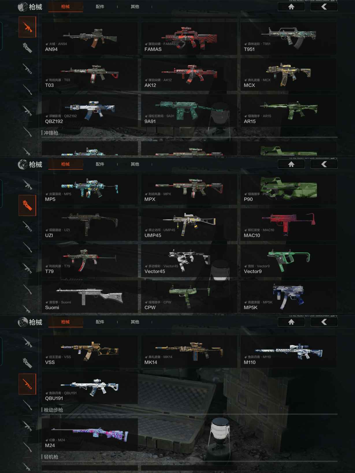 AQCMW315717暗区突围账号详情图2