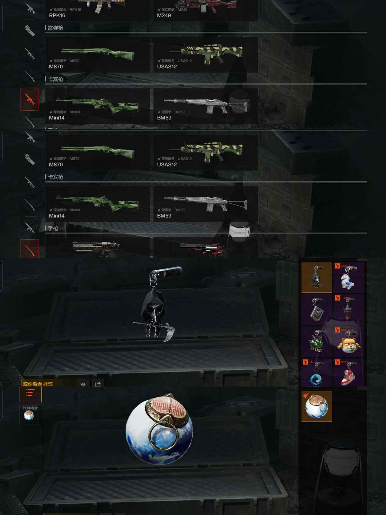 AQCMW315717暗区突围账号详情图5