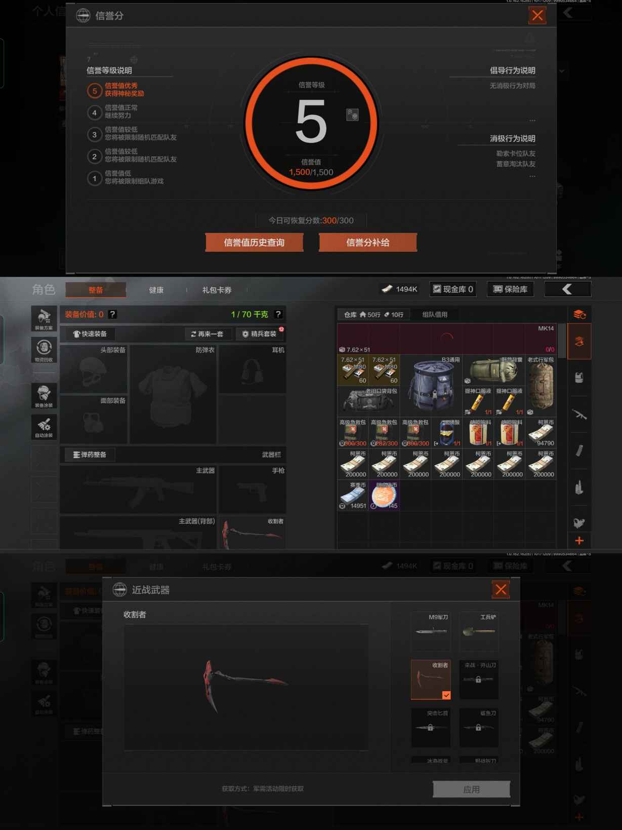AQCMW315717暗区突围账号详情图6