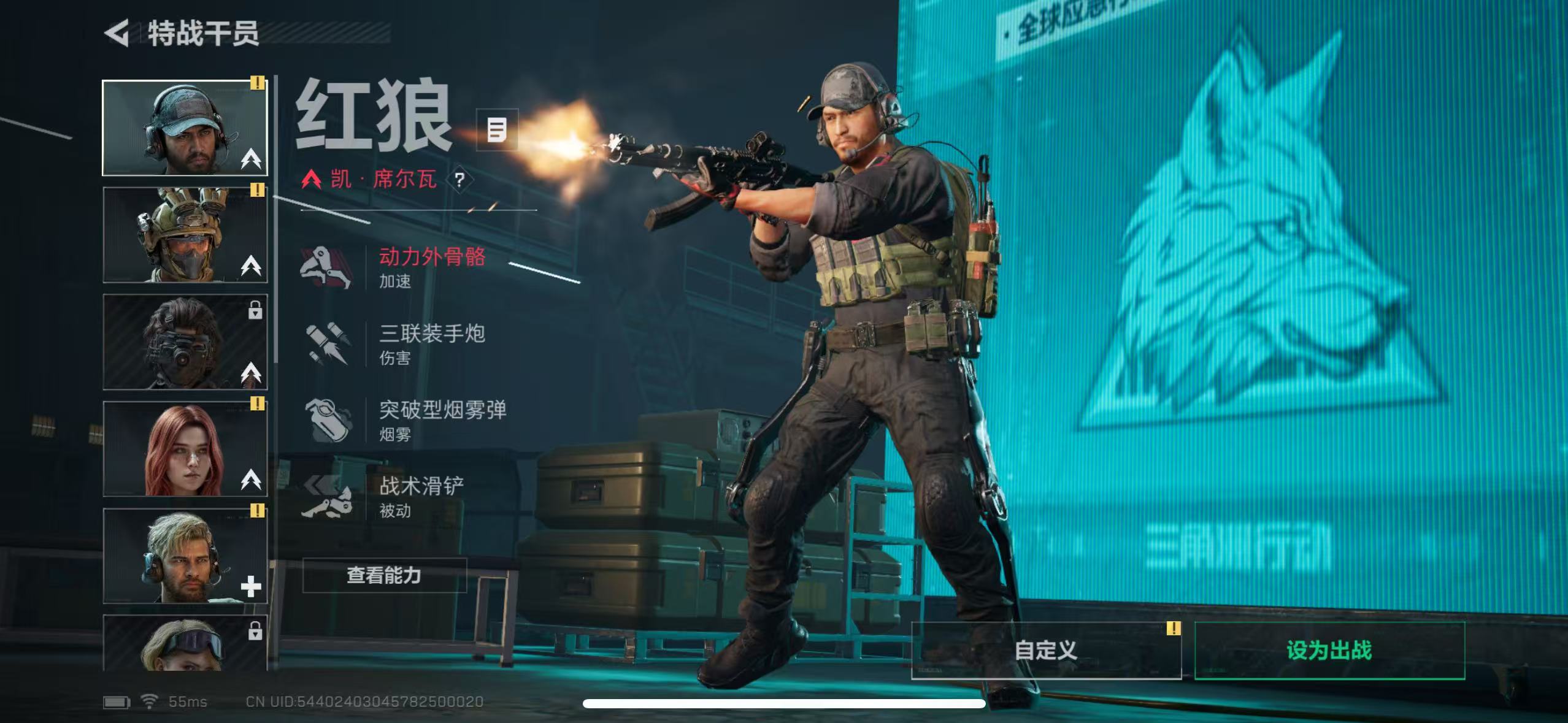 SJZQM340523三角洲行动账号详情图7 SJZQM340523三角洲行动账号详情图7