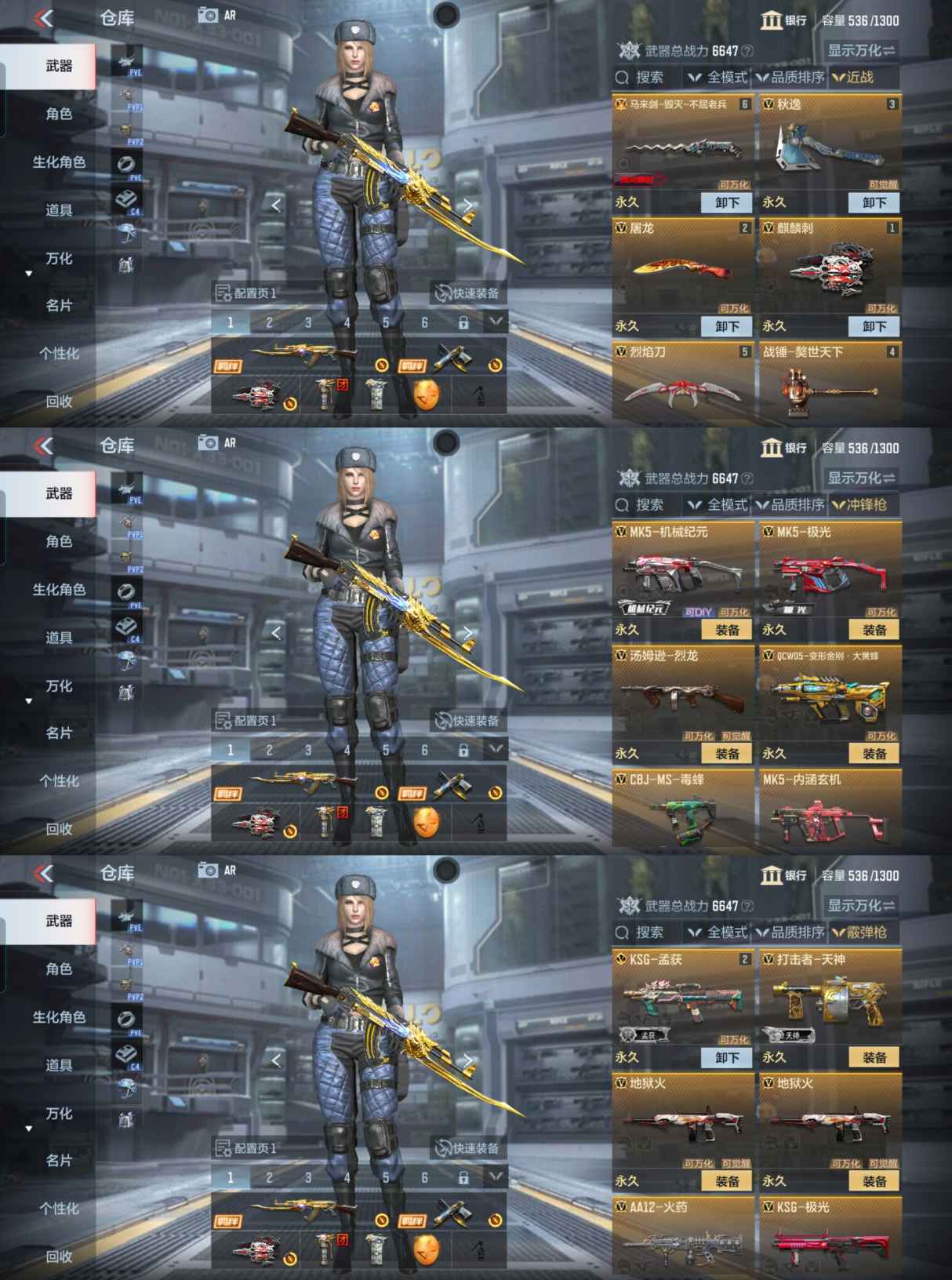 CFMQM368508枪战王者账号详情图7 CFMQM368508枪战王者账号详情图7