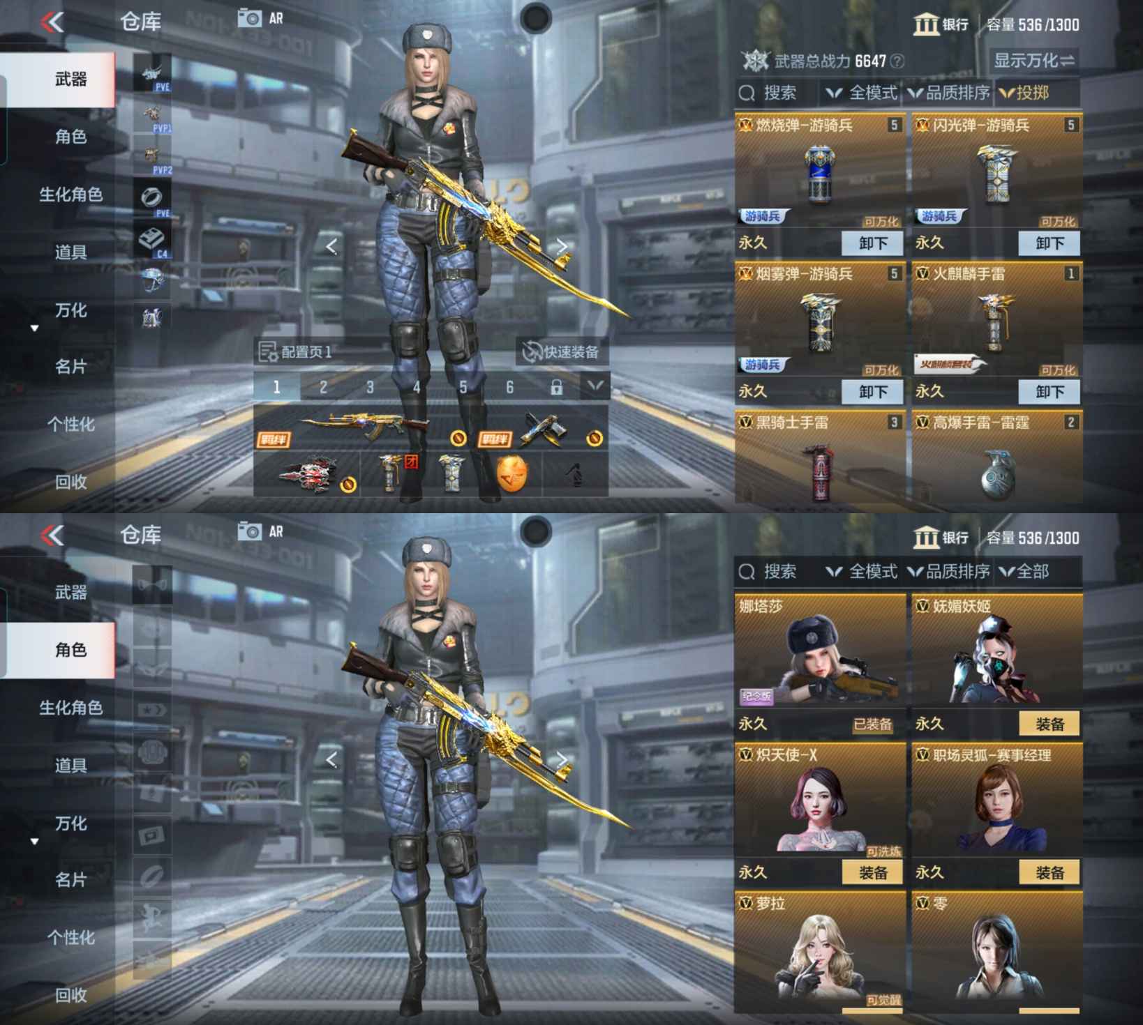 CFMQM368508枪战王者账号详情图8 CFMQM368508枪战王者账号详情图8