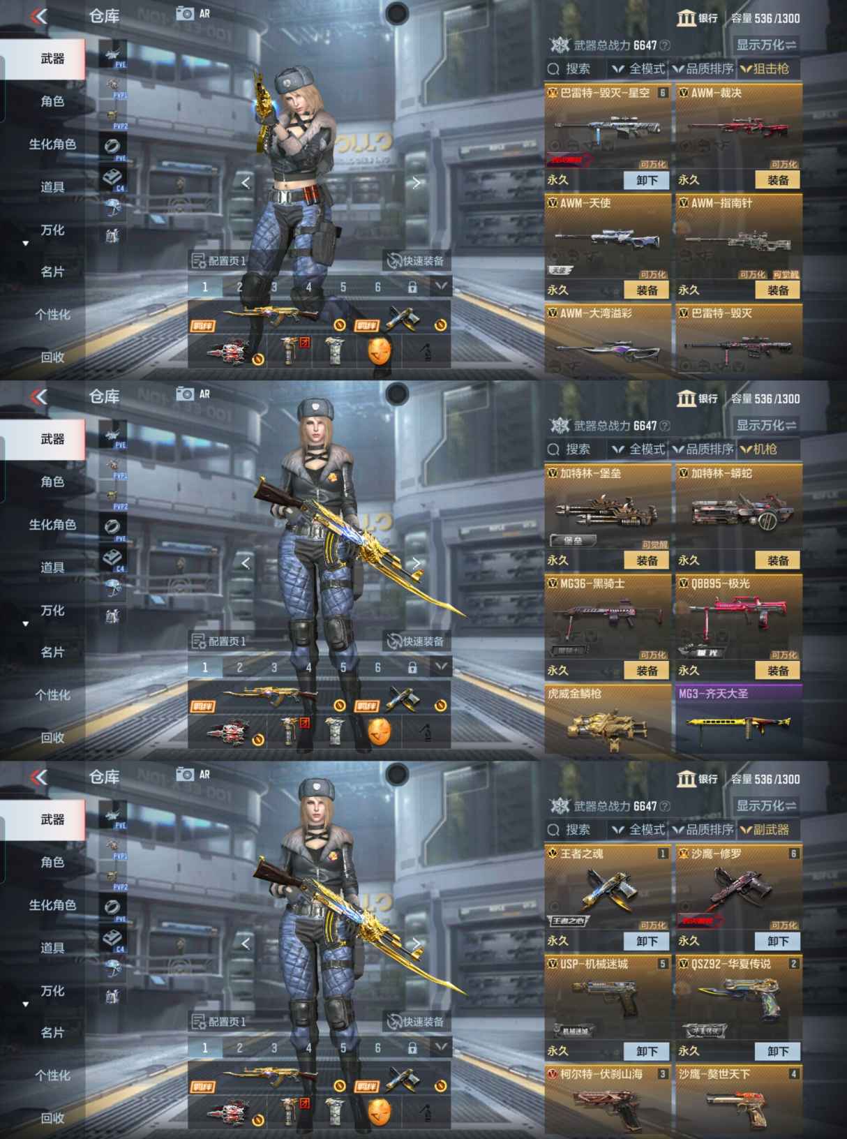 CFMQM368508枪战王者账号详情图6 CFMQM368508枪战王者账号详情图6