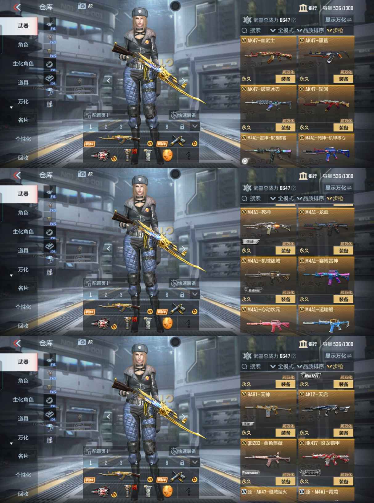 CFMQM368508枪战王者账号详情图5 CFMQM368508枪战王者账号详情图5