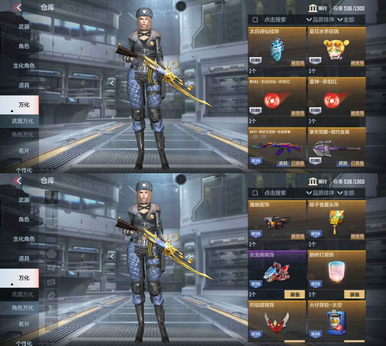 CFMQM368508枪战王者账号详情图9 CFMQM368508枪战王者账号详情图9