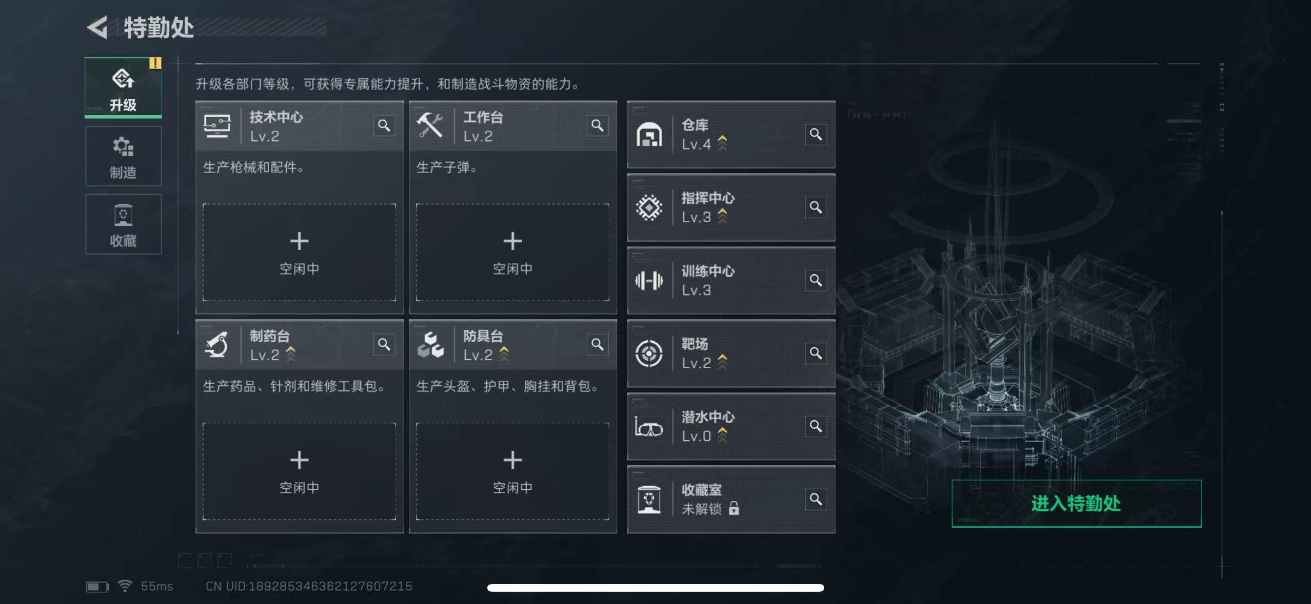 SJZCMW342454三角洲行动账号详情图6 SJZCMW342454三角洲行动账号详情图6