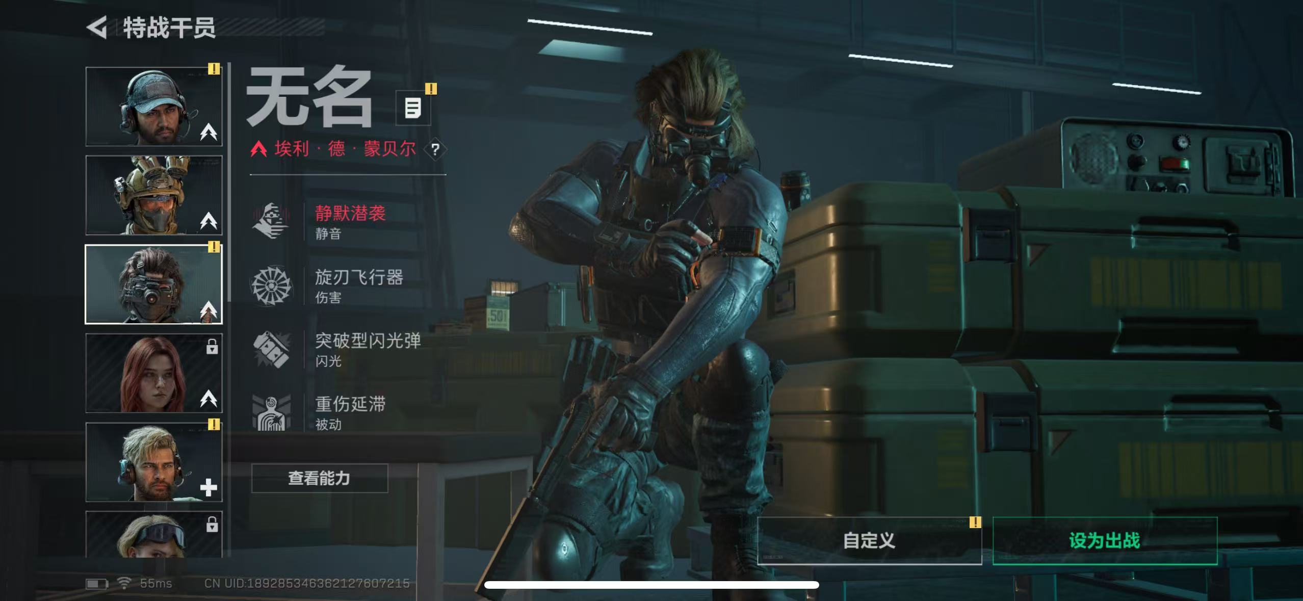 SJZCMW342454三角洲行动账号详情图5 SJZCMW342454三角洲行动账号详情图5