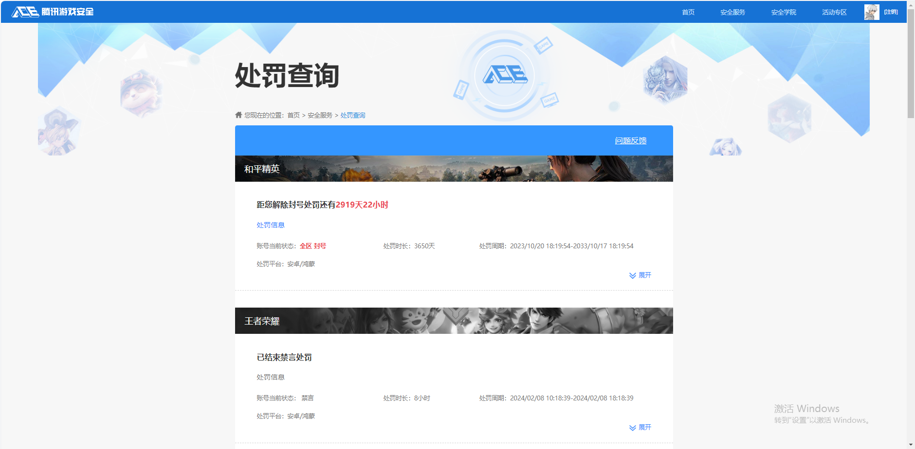 SJZCMW342454三角洲行动账号详情图12 SJZCMW342454三角洲行动账号详情图12