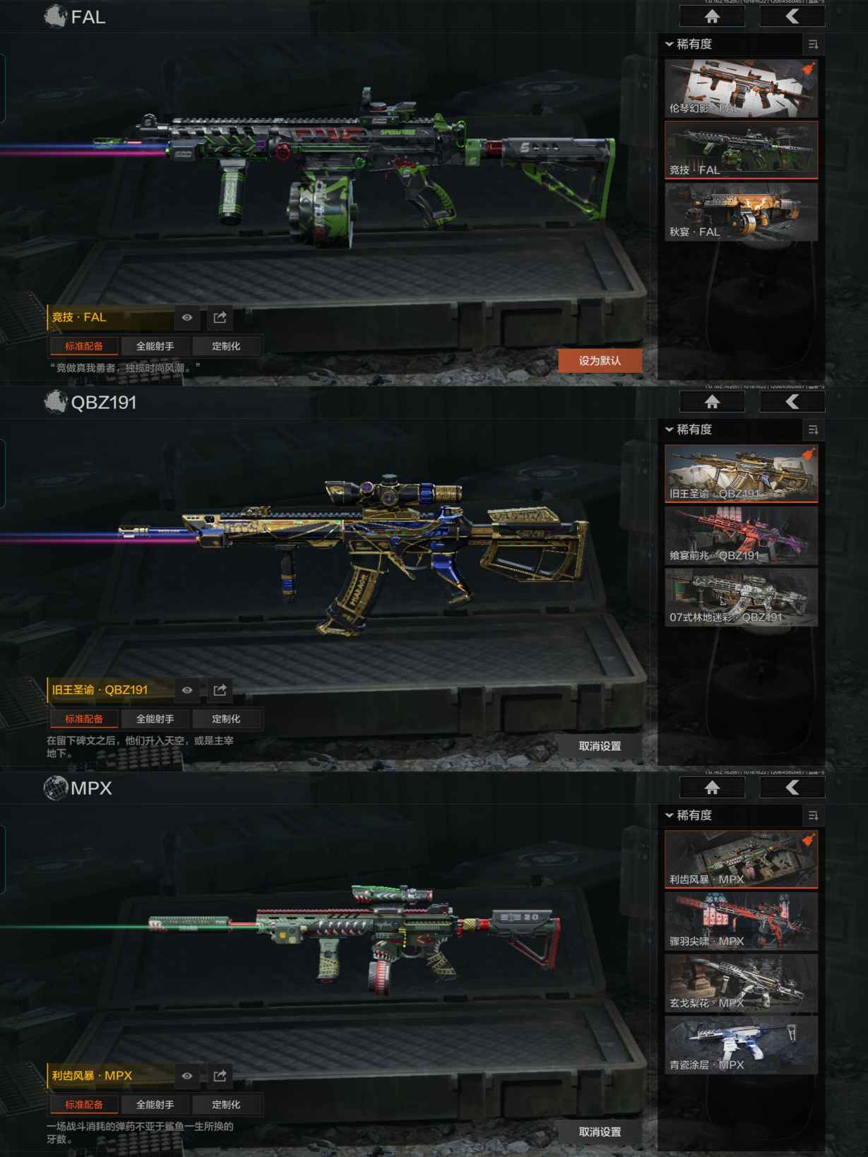 AQCMW316647暗区突围账号详情图7